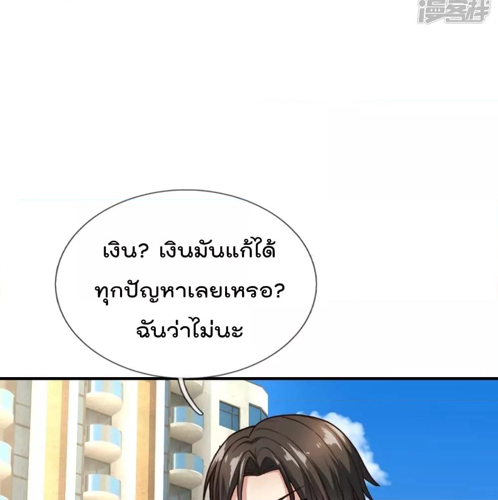 Manga-lc-com อ่านมังงะ อ่านการ์ตูน ออนไลน์ ฟรี TheLegendGod ตอนที่ 1 2 3 4 5 6 7 8 9 10 11 12 13 14 ฟรี ไม่มีโฆษณา Manga-lc - อ่าน มังงะ อ่าน การ์ตูน ออนไลน์ อ่านมังงะ ฟรี
