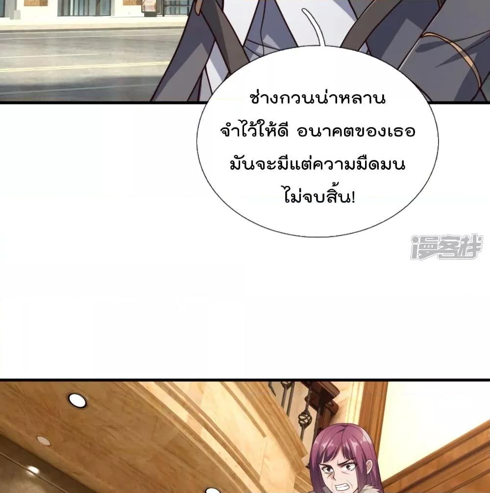 Manga-lc-com อ่านมังงะ อ่านการ์ตูน ออนไลน์ ฟรี TheLegendGod ตอนที่ 1 2 3 4 5 6 7 8 9 10 11 12 13 14 ฟรี ไม่มีโฆษณา Manga-lc - อ่าน มังงะ อ่าน การ์ตูน ออนไลน์ อ่านมังงะ ฟรี