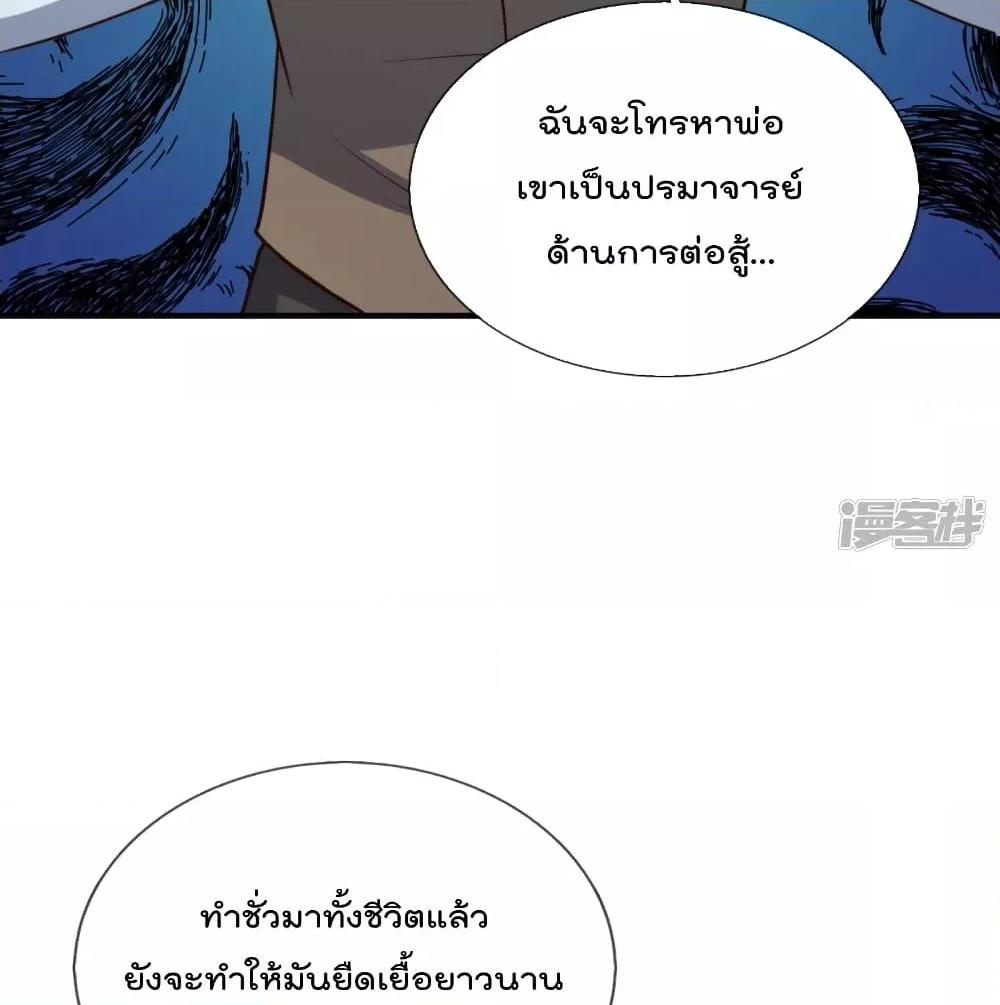 Manga-lc-com อ่านมังงะ อ่านการ์ตูน ออนไลน์ ฟรี TheLegendGod ตอนที่ 1 2 3 4 5 6 7 8 9 10 11 12 13 14 ฟรี ไม่มีโฆษณา Manga-lc - อ่าน มังงะ อ่าน การ์ตูน ออนไลน์ อ่านมังงะ ฟรี