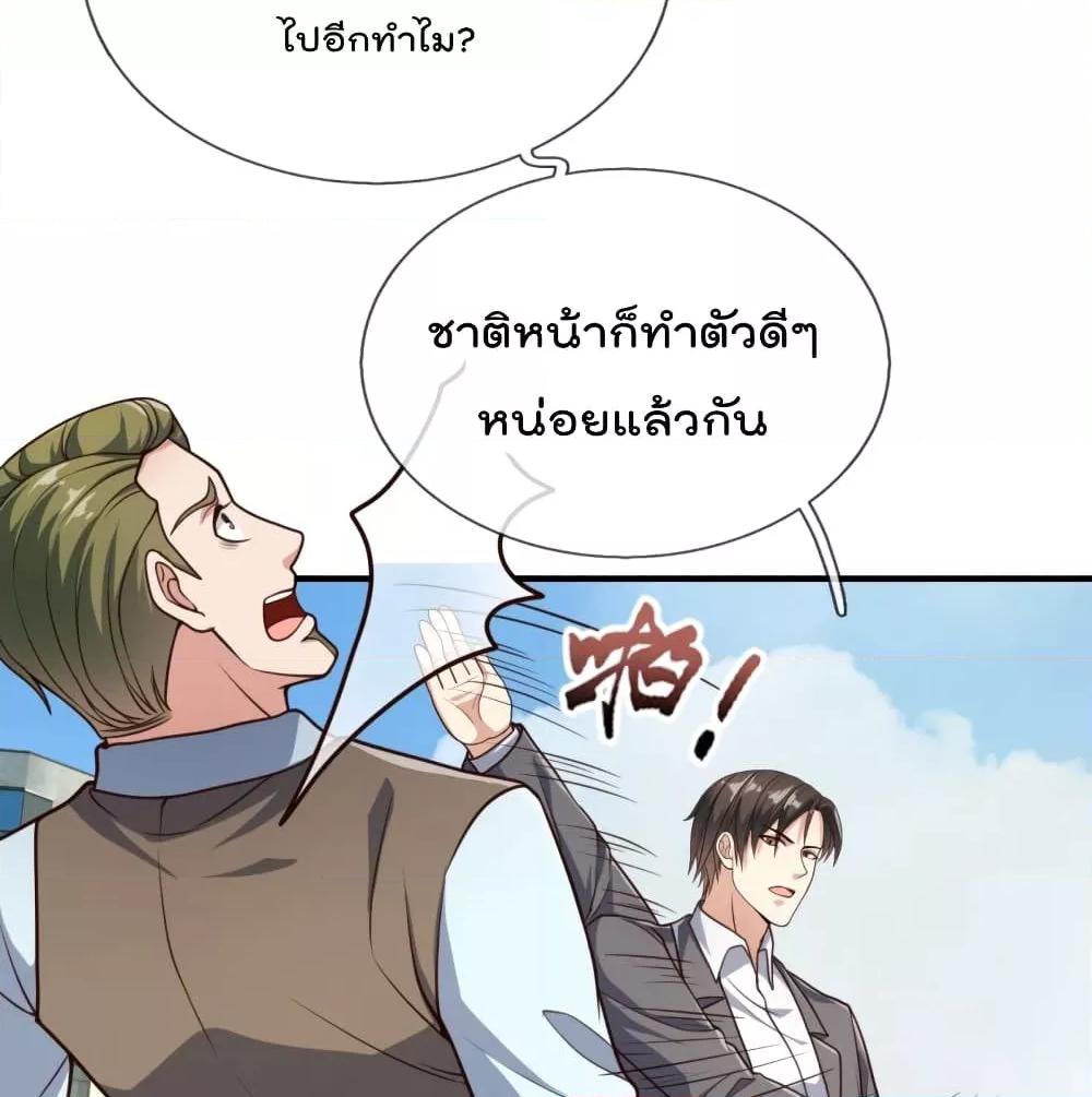 Manga-lc-com อ่านมังงะ อ่านการ์ตูน ออนไลน์ ฟรี TheLegendGod ตอนที่ 1 2 3 4 5 6 7 8 9 10 11 12 13 14 ฟรี ไม่มีโฆษณา Manga-lc - อ่าน มังงะ อ่าน การ์ตูน ออนไลน์ อ่านมังงะ ฟรี