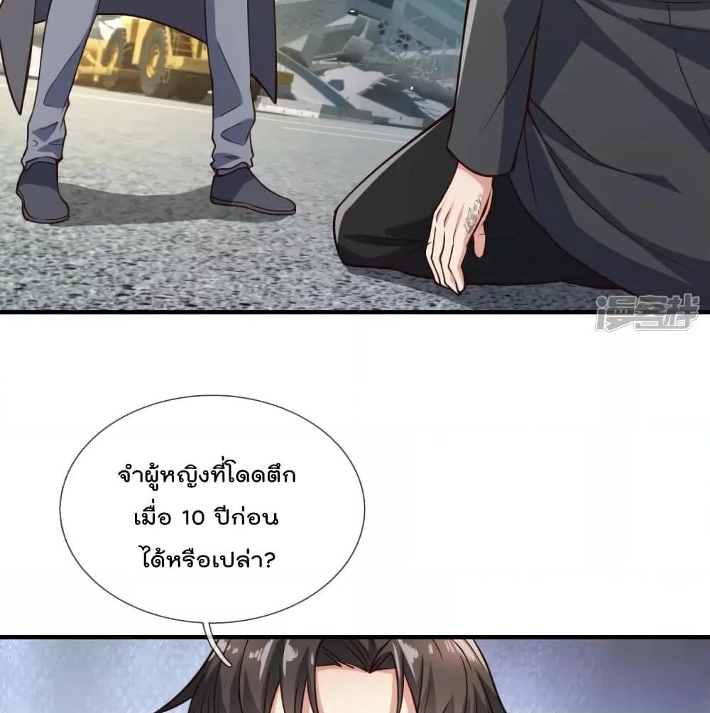 Manga-lc-com อ่านมังงะ อ่านการ์ตูน ออนไลน์ ฟรี TheLegendGod ตอนที่ 1 2 3 4 5 6 7 8 9 10 11 12 13 14 ฟรี ไม่มีโฆษณา Manga-lc - อ่าน มังงะ อ่าน การ์ตูน ออนไลน์ อ่านมังงะ ฟรี