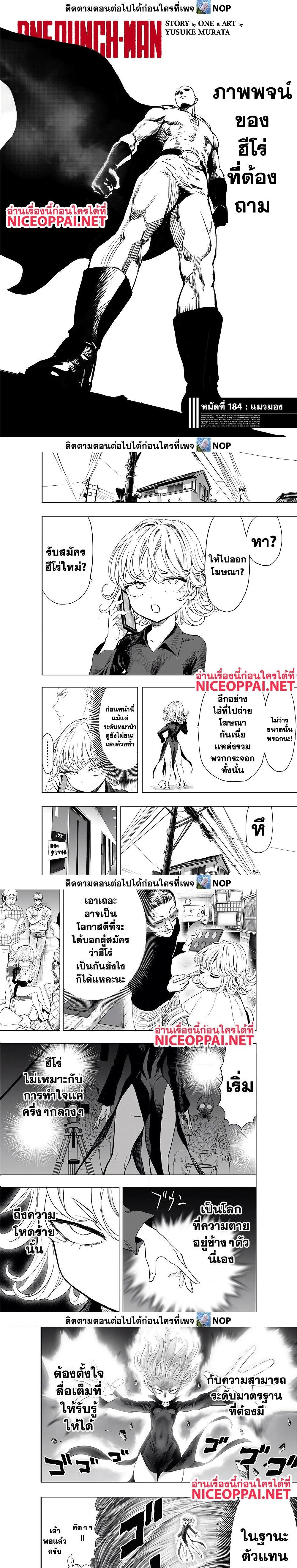 Manga-lc-com อ่านมังงะ อ่านการ์ตูน ออนไลน์ ฟรี One Punch Man ตอนที่ 1 2 3 4 5 6 7 8 9 10 11 12 13 14 ฟรี ไม่มีโฆษณา Manga-lc - อ่าน มังงะ อ่าน การ์ตูน ออนไลน์ อ่านมังงะ ฟรี
