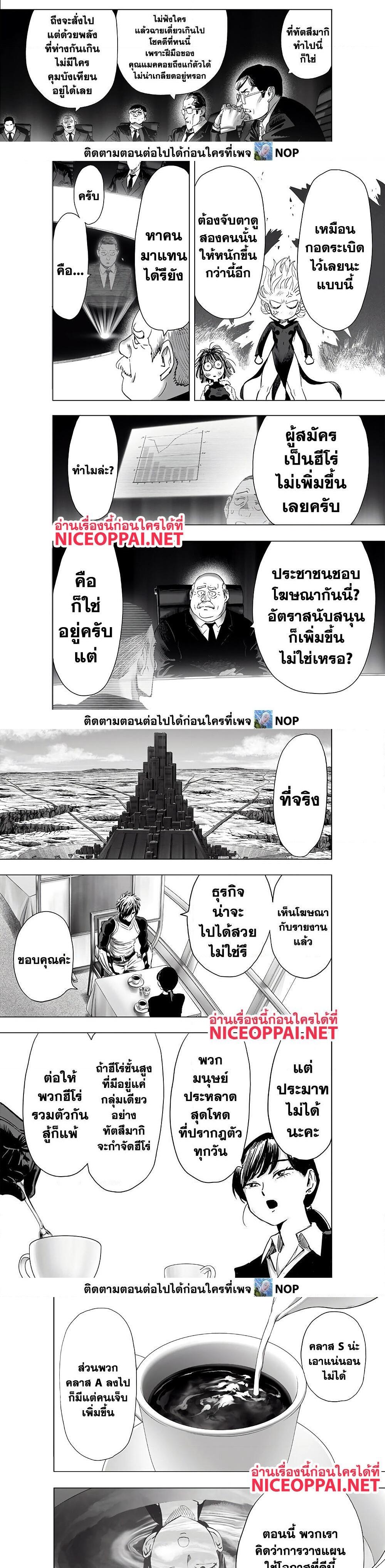 Manga-lc-com อ่านมังงะ อ่านการ์ตูน ออนไลน์ ฟรี One Punch Man ตอนที่ 1 2 3 4 5 6 7 8 9 10 11 12 13 14 ฟรี ไม่มีโฆษณา Manga-lc - อ่าน มังงะ อ่าน การ์ตูน ออนไลน์ อ่านมังงะ ฟรี