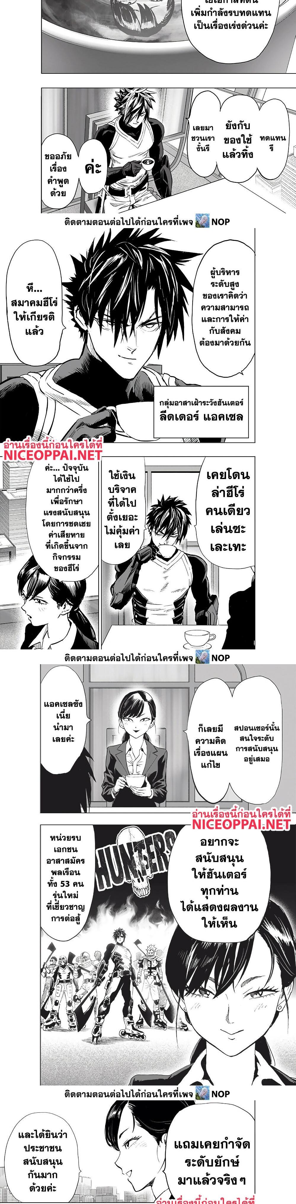 Manga-lc-com อ่านมังงะ อ่านการ์ตูน ออนไลน์ ฟรี One Punch Man ตอนที่ 1 2 3 4 5 6 7 8 9 10 11 12 13 14 ฟรี ไม่มีโฆษณา Manga-lc - อ่าน มังงะ อ่าน การ์ตูน ออนไลน์ อ่านมังงะ ฟรี