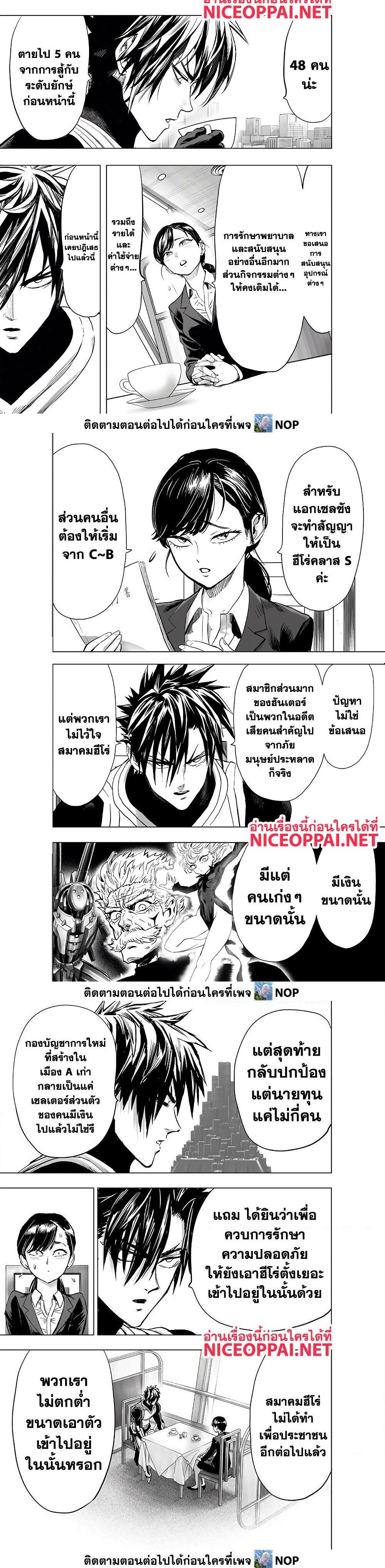 Manga-lc-com อ่านมังงะ อ่านการ์ตูน ออนไลน์ ฟรี One Punch Man ตอนที่ 1 2 3 4 5 6 7 8 9 10 11 12 13 14 ฟรี ไม่มีโฆษณา Manga-lc - อ่าน มังงะ อ่าน การ์ตูน ออนไลน์ อ่านมังงะ ฟรี