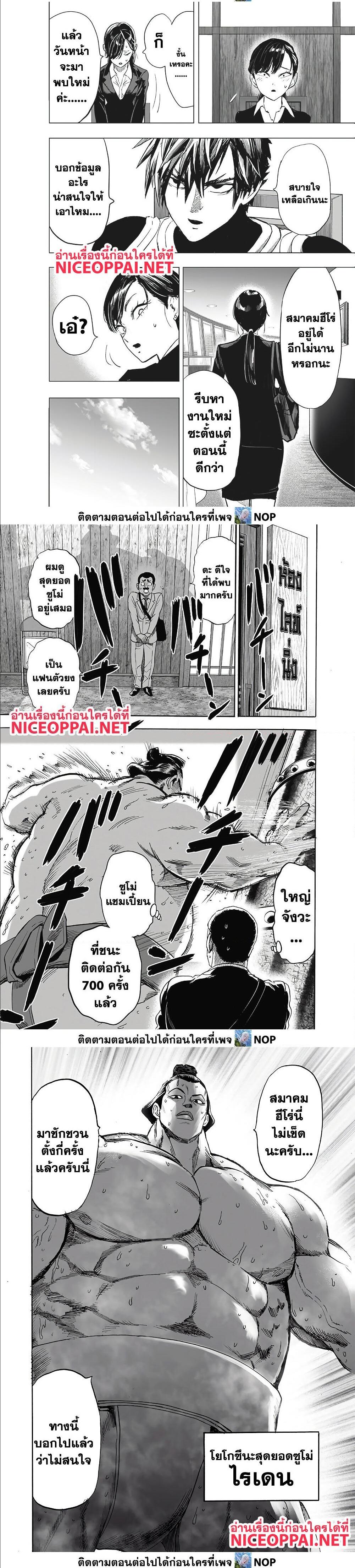 Manga-lc-com อ่านมังงะ อ่านการ์ตูน ออนไลน์ ฟรี One Punch Man ตอนที่ 1 2 3 4 5 6 7 8 9 10 11 12 13 14 ฟรี ไม่มีโฆษณา Manga-lc - อ่าน มังงะ อ่าน การ์ตูน ออนไลน์ อ่านมังงะ ฟรี