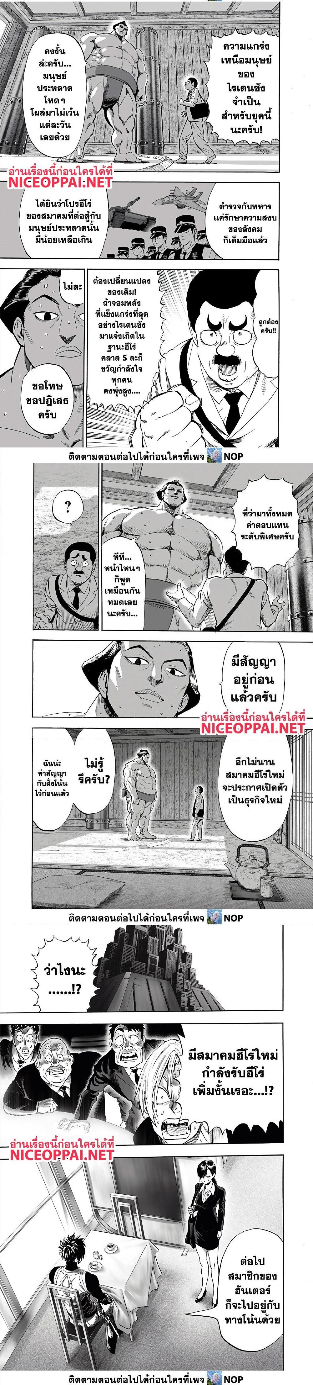 Manga-lc-com อ่านมังงะ อ่านการ์ตูน ออนไลน์ ฟรี One Punch Man ตอนที่ 1 2 3 4 5 6 7 8 9 10 11 12 13 14 ฟรี ไม่มีโฆษณา Manga-lc - อ่าน มังงะ อ่าน การ์ตูน ออนไลน์ อ่านมังงะ ฟรี