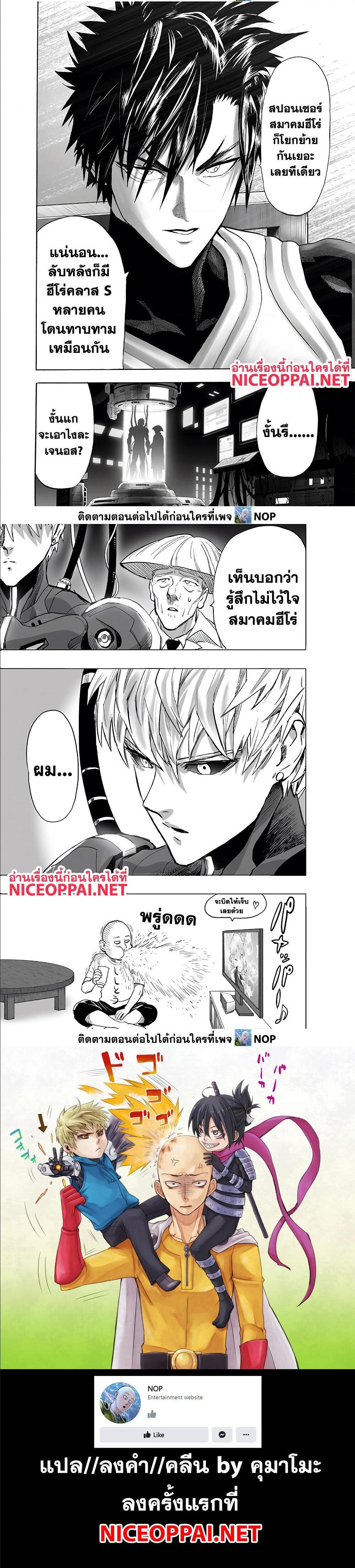 Manga-lc-com อ่านมังงะ อ่านการ์ตูน ออนไลน์ ฟรี One Punch Man ตอนที่ 1 2 3 4 5 6 7 8 9 10 11 12 13 14 ฟรี ไม่มีโฆษณา Manga-lc - อ่าน มังงะ อ่าน การ์ตูน ออนไลน์ อ่านมังงะ ฟรี