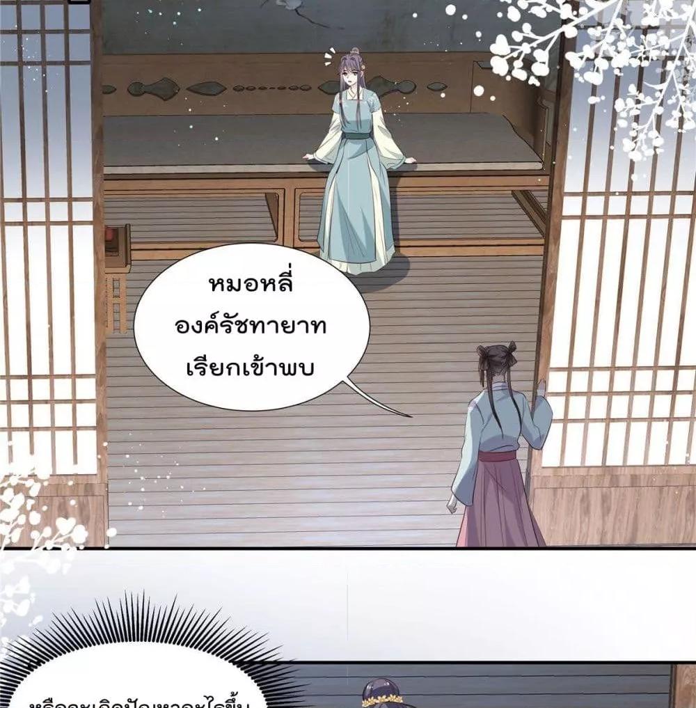 Manga-lc-com อ่านมังงะ อ่านการ์ตูน ออนไลน์ ฟรี Stunning female doctor, Prince you just follow me องค์รัชทายาท ท่านต้องเชื่อฟังหมออย่างข้านะ ตอนที่ 1 2 3 4 5 6 7 8 9 10 11 12 13 14 ฟรี ไม่มีโฆษณา Manga-lc - อ่าน มังงะ อ่าน การ์ตูน ออนไลน์ อ่านมังงะ ฟรี