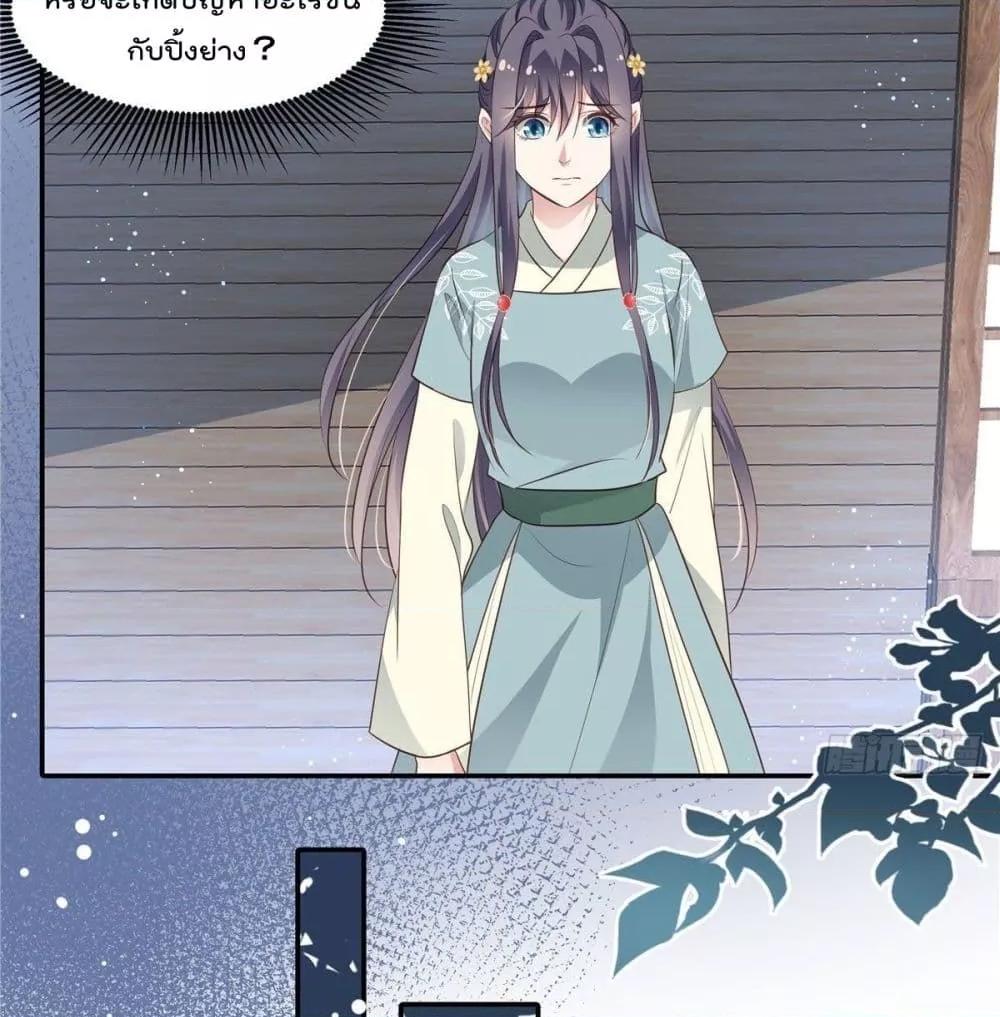 Manga-lc-com อ่านมังงะ อ่านการ์ตูน ออนไลน์ ฟรี Stunning female doctor, Prince you just follow me องค์รัชทายาท ท่านต้องเชื่อฟังหมออย่างข้านะ ตอนที่ 1 2 3 4 5 6 7 8 9 10 11 12 13 14 ฟรี ไม่มีโฆษณา Manga-lc - อ่าน มังงะ อ่าน การ์ตูน ออนไลน์ อ่านมังงะ ฟรี