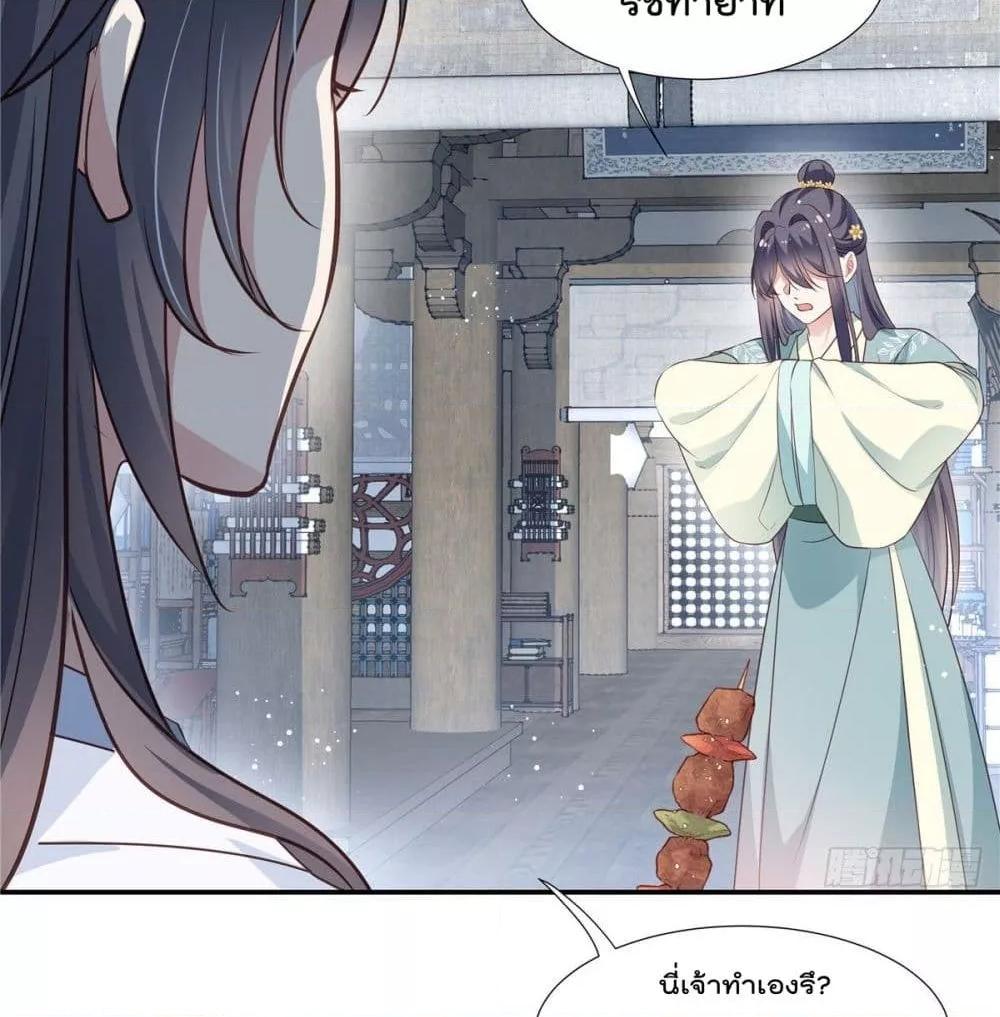 Manga-lc-com อ่านมังงะ อ่านการ์ตูน ออนไลน์ ฟรี Stunning female doctor, Prince you just follow me องค์รัชทายาท ท่านต้องเชื่อฟังหมออย่างข้านะ ตอนที่ 1 2 3 4 5 6 7 8 9 10 11 12 13 14 ฟรี ไม่มีโฆษณา Manga-lc - อ่าน มังงะ อ่าน การ์ตูน ออนไลน์ อ่านมังงะ ฟรี