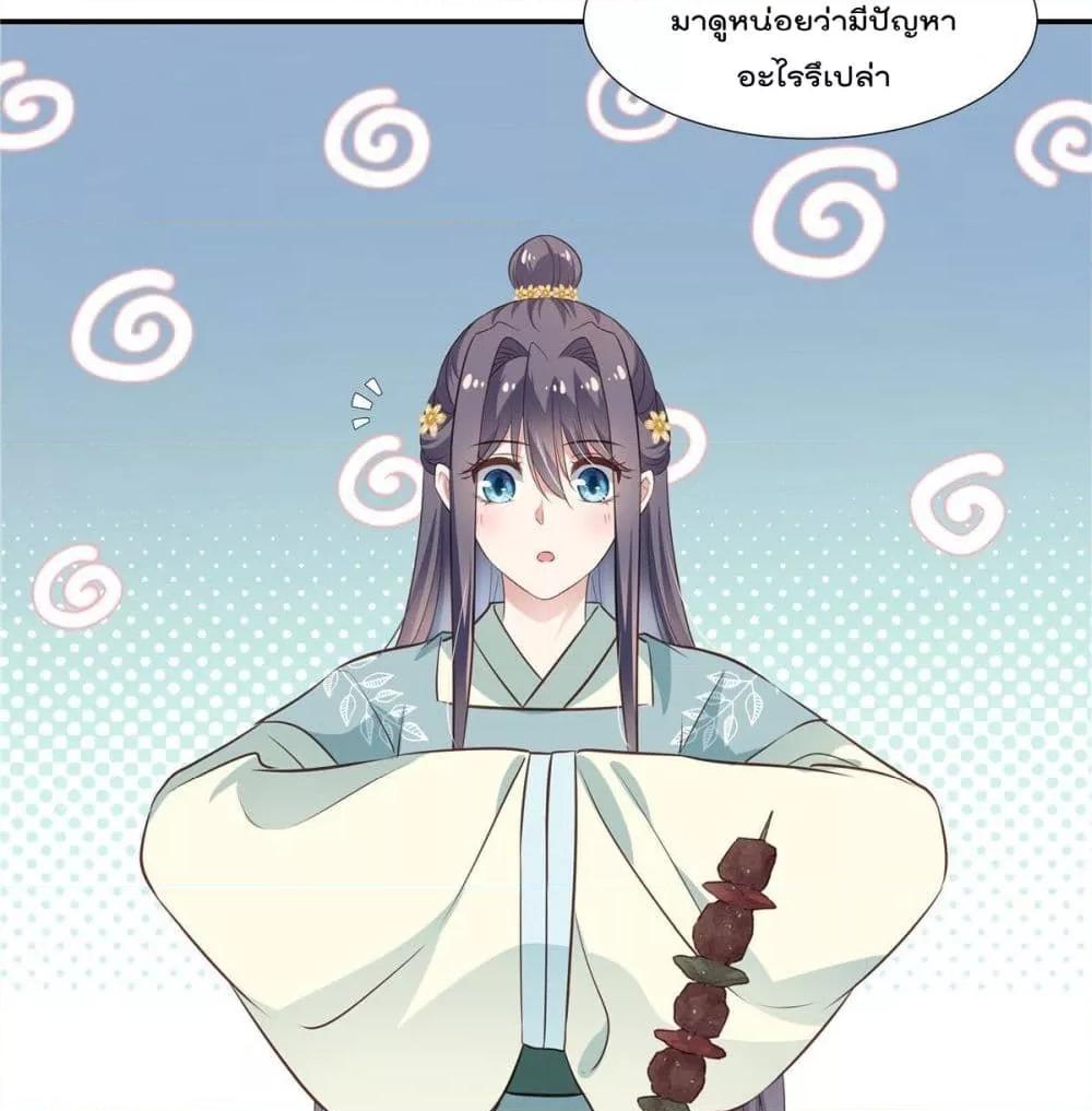 Manga-lc-com อ่านมังงะ อ่านการ์ตูน ออนไลน์ ฟรี Stunning female doctor, Prince you just follow me องค์รัชทายาท ท่านต้องเชื่อฟังหมออย่างข้านะ ตอนที่ 1 2 3 4 5 6 7 8 9 10 11 12 13 14 ฟรี ไม่มีโฆษณา Manga-lc - อ่าน มังงะ อ่าน การ์ตูน ออนไลน์ อ่านมังงะ ฟรี
