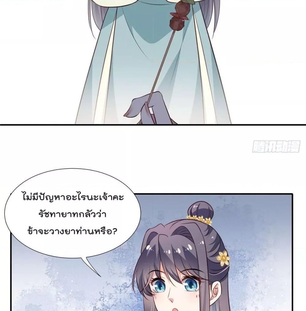 Manga-lc-com อ่านมังงะ อ่านการ์ตูน ออนไลน์ ฟรี Stunning female doctor, Prince you just follow me องค์รัชทายาท ท่านต้องเชื่อฟังหมออย่างข้านะ ตอนที่ 1 2 3 4 5 6 7 8 9 10 11 12 13 14 ฟรี ไม่มีโฆษณา Manga-lc - อ่าน มังงะ อ่าน การ์ตูน ออนไลน์ อ่านมังงะ ฟรี