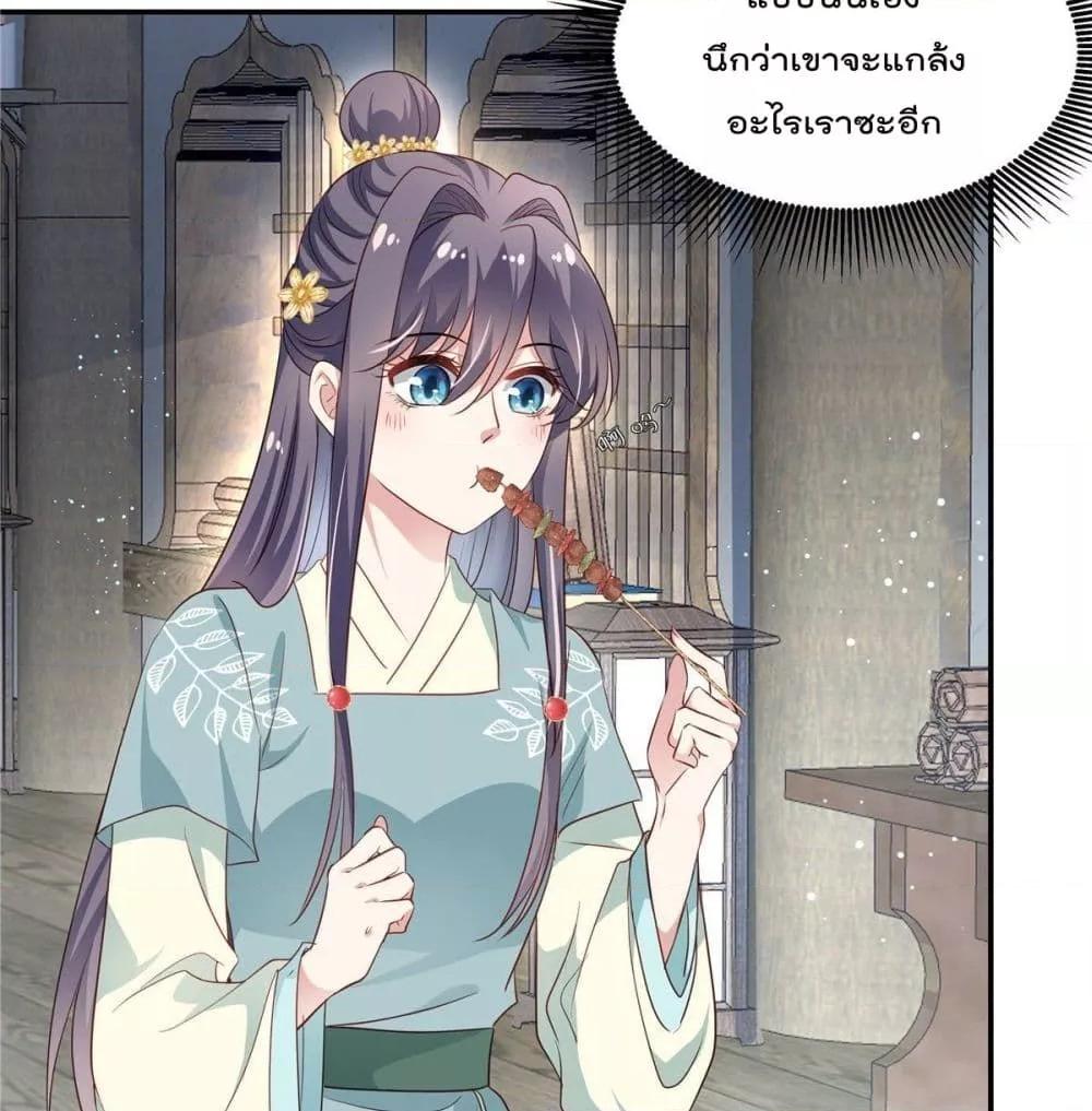 Manga-lc-com อ่านมังงะ อ่านการ์ตูน ออนไลน์ ฟรี Stunning female doctor, Prince you just follow me องค์รัชทายาท ท่านต้องเชื่อฟังหมออย่างข้านะ ตอนที่ 1 2 3 4 5 6 7 8 9 10 11 12 13 14 ฟรี ไม่มีโฆษณา Manga-lc - อ่าน มังงะ อ่าน การ์ตูน ออนไลน์ อ่านมังงะ ฟรี