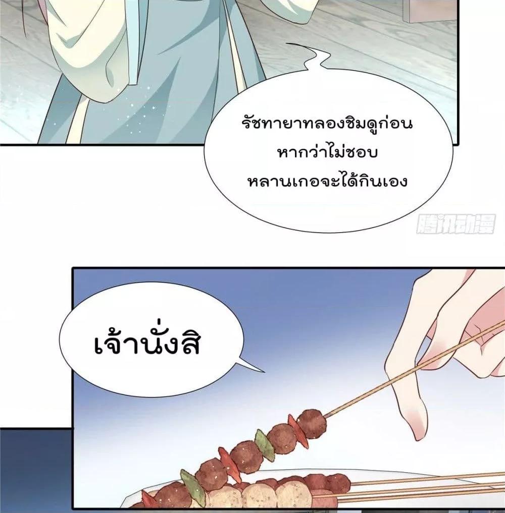 Manga-lc-com อ่านมังงะ อ่านการ์ตูน ออนไลน์ ฟรี Stunning female doctor, Prince you just follow me องค์รัชทายาท ท่านต้องเชื่อฟังหมออย่างข้านะ ตอนที่ 1 2 3 4 5 6 7 8 9 10 11 12 13 14 ฟรี ไม่มีโฆษณา Manga-lc - อ่าน มังงะ อ่าน การ์ตูน ออนไลน์ อ่านมังงะ ฟรี