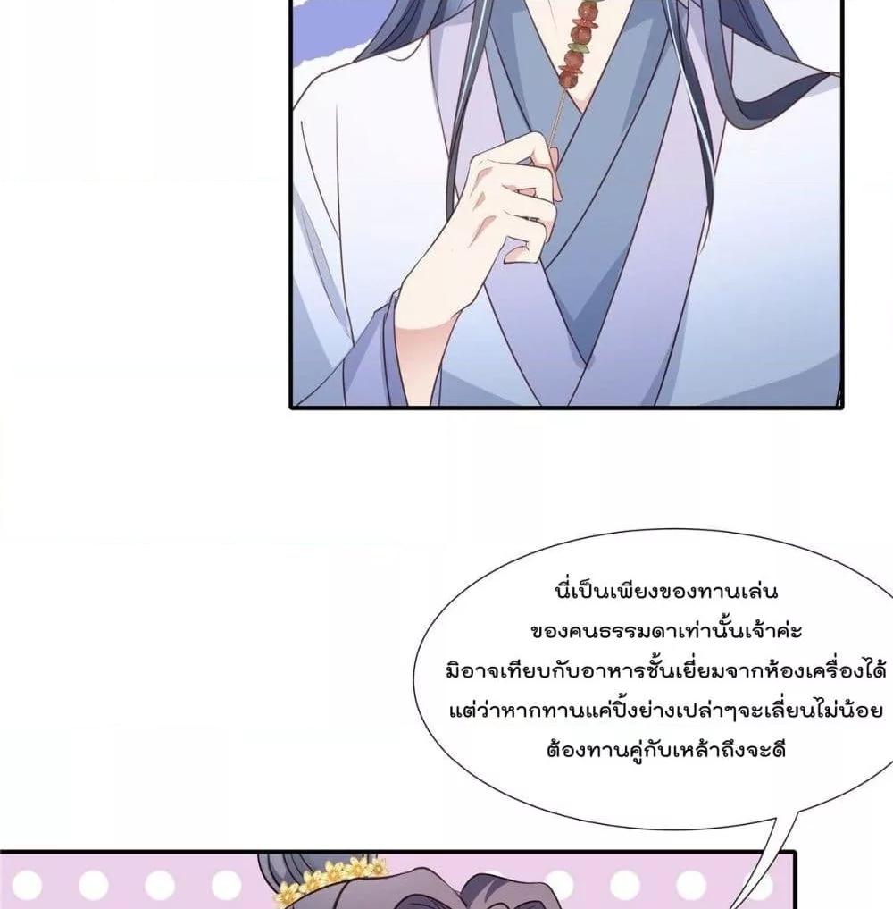 Manga-lc-com อ่านมังงะ อ่านการ์ตูน ออนไลน์ ฟรี Stunning female doctor, Prince you just follow me องค์รัชทายาท ท่านต้องเชื่อฟังหมออย่างข้านะ ตอนที่ 1 2 3 4 5 6 7 8 9 10 11 12 13 14 ฟรี ไม่มีโฆษณา Manga-lc - อ่าน มังงะ อ่าน การ์ตูน ออนไลน์ อ่านมังงะ ฟรี