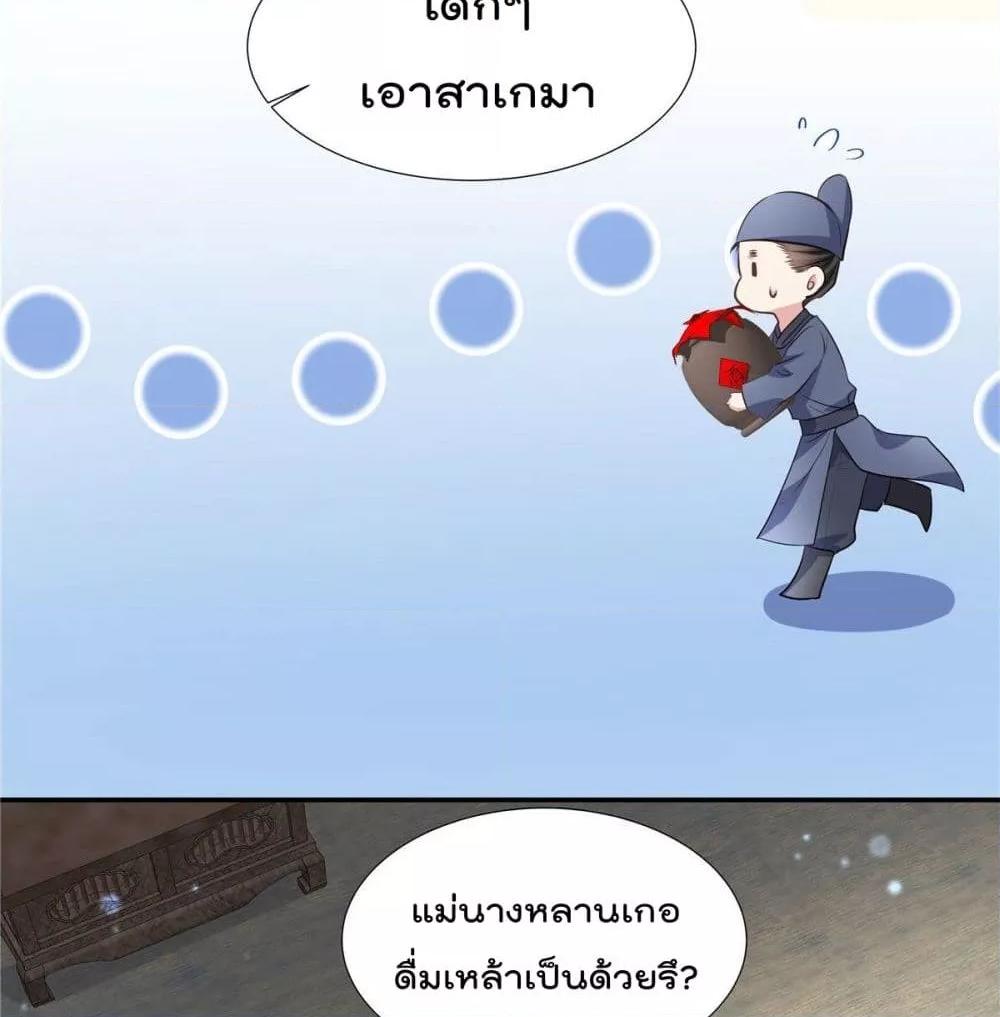 Manga-lc-com อ่านมังงะ อ่านการ์ตูน ออนไลน์ ฟรี Stunning female doctor, Prince you just follow me องค์รัชทายาท ท่านต้องเชื่อฟังหมออย่างข้านะ ตอนที่ 1 2 3 4 5 6 7 8 9 10 11 12 13 14 ฟรี ไม่มีโฆษณา Manga-lc - อ่าน มังงะ อ่าน การ์ตูน ออนไลน์ อ่านมังงะ ฟรี