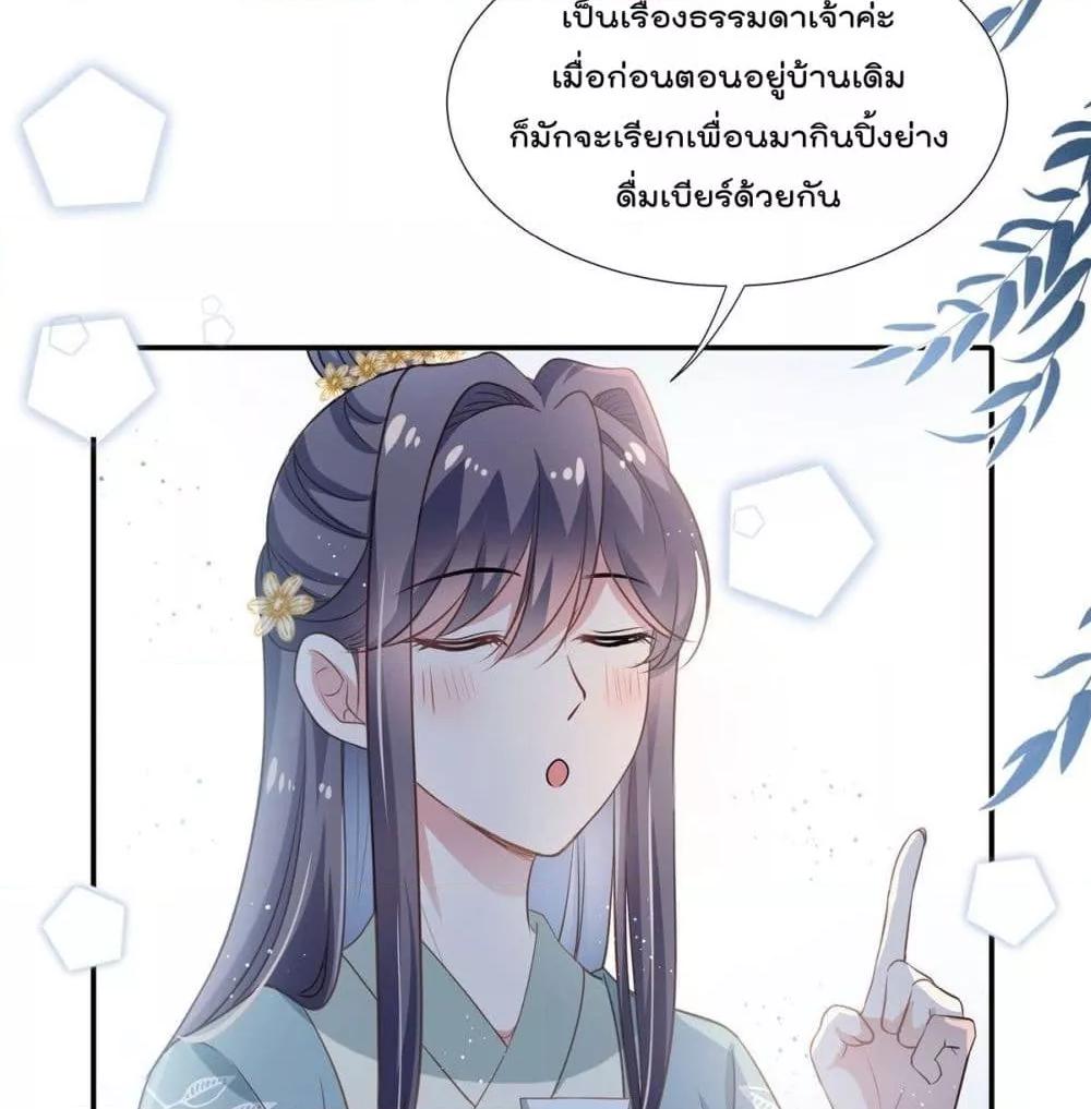 Manga-lc-com อ่านมังงะ อ่านการ์ตูน ออนไลน์ ฟรี Stunning female doctor, Prince you just follow me องค์รัชทายาท ท่านต้องเชื่อฟังหมออย่างข้านะ ตอนที่ 1 2 3 4 5 6 7 8 9 10 11 12 13 14 ฟรี ไม่มีโฆษณา Manga-lc - อ่าน มังงะ อ่าน การ์ตูน ออนไลน์ อ่านมังงะ ฟรี