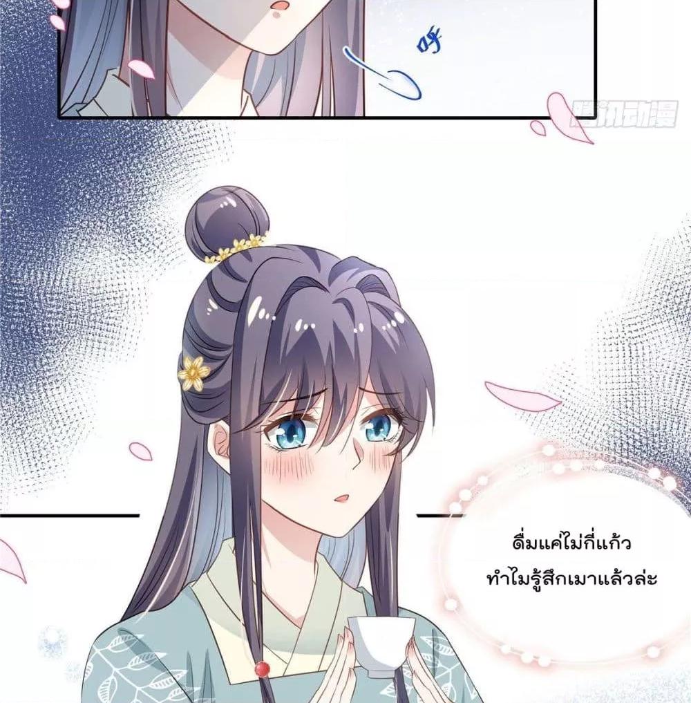 Manga-lc-com อ่านมังงะ อ่านการ์ตูน ออนไลน์ ฟรี Stunning female doctor, Prince you just follow me องค์รัชทายาท ท่านต้องเชื่อฟังหมออย่างข้านะ ตอนที่ 1 2 3 4 5 6 7 8 9 10 11 12 13 14 ฟรี ไม่มีโฆษณา Manga-lc - อ่าน มังงะ อ่าน การ์ตูน ออนไลน์ อ่านมังงะ ฟรี