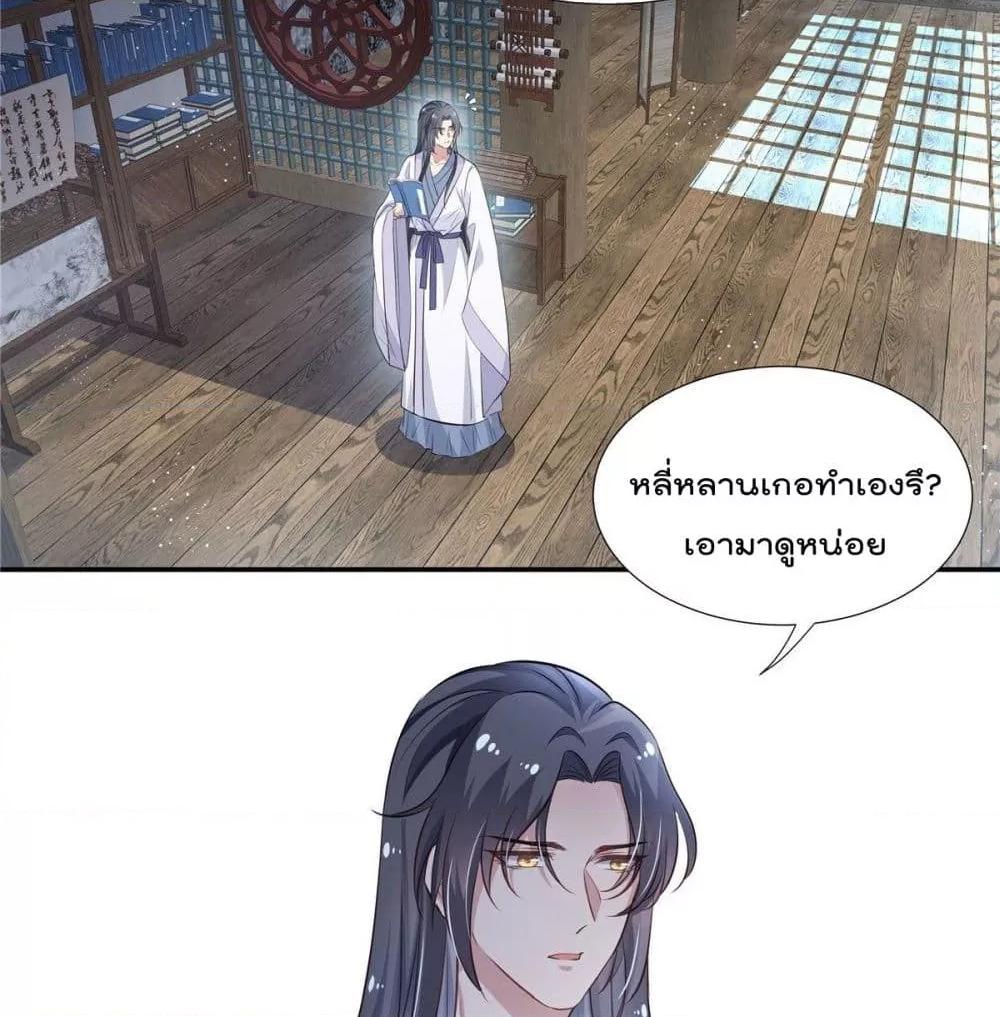 Manga-lc-com อ่านมังงะ อ่านการ์ตูน ออนไลน์ ฟรี Stunning female doctor, Prince you just follow me องค์รัชทายาท ท่านต้องเชื่อฟังหมออย่างข้านะ ตอนที่ 1 2 3 4 5 6 7 8 9 10 11 12 13 14 ฟรี ไม่มีโฆษณา Manga-lc - อ่าน มังงะ อ่าน การ์ตูน ออนไลน์ อ่านมังงะ ฟรี