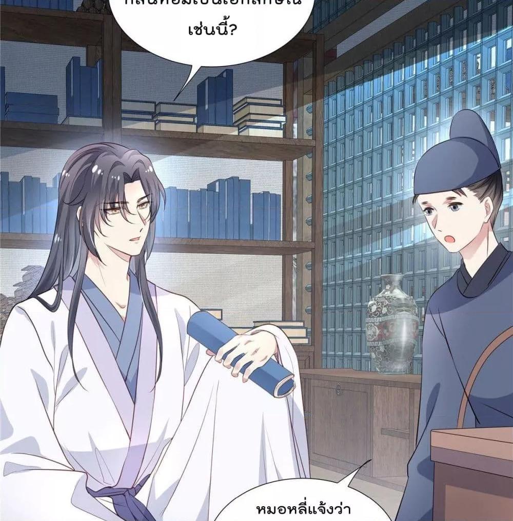 Manga-lc-com อ่านมังงะ อ่านการ์ตูน ออนไลน์ ฟรี Stunning female doctor, Prince you just follow me องค์รัชทายาท ท่านต้องเชื่อฟังหมออย่างข้านะ ตอนที่ 1 2 3 4 5 6 7 8 9 10 11 12 13 14 ฟรี ไม่มีโฆษณา Manga-lc - อ่าน มังงะ อ่าน การ์ตูน ออนไลน์ อ่านมังงะ ฟรี