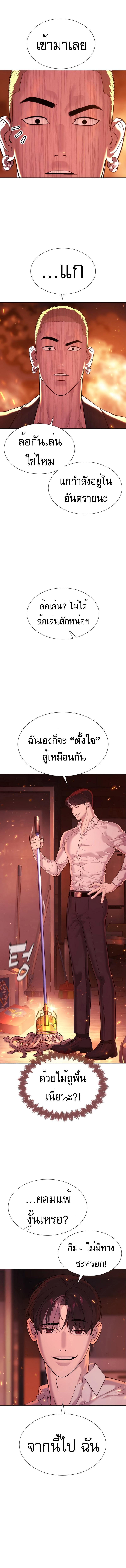 Manga-lc-com อ่านมังงะ อ่านการ์ตูน ออนไลน์ ฟรี Killer Peter ตอนที่ 1 2 3 4 5 6 7 8 9 10 11 12 13 14 ฟรี ไม่มีโฆษณา Manga-lc - อ่าน มังงะ อ่าน การ์ตูน ออนไลน์ อ่านมังงะ ฟรี