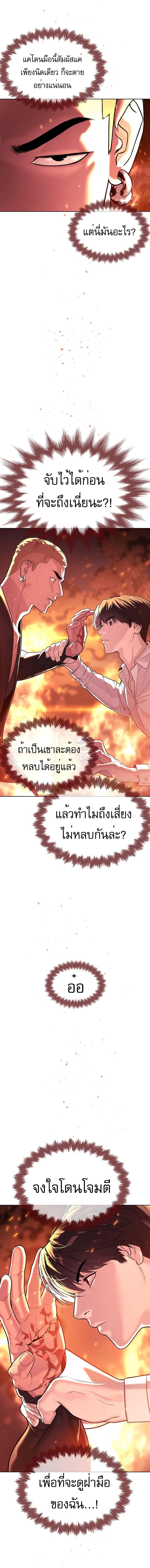 Manga-lc-com อ่านมังงะ อ่านการ์ตูน ออนไลน์ ฟรี Killer Peter ตอนที่ 1 2 3 4 5 6 7 8 9 10 11 12 13 14 ฟรี ไม่มีโฆษณา Manga-lc - อ่าน มังงะ อ่าน การ์ตูน ออนไลน์ อ่านมังงะ ฟรี