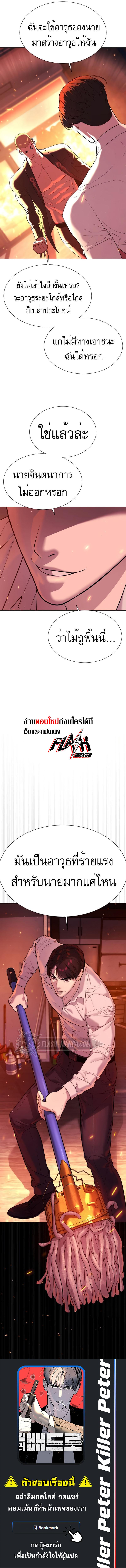 Manga-lc-com อ่านมังงะ อ่านการ์ตูน ออนไลน์ ฟรี Killer Peter ตอนที่ 1 2 3 4 5 6 7 8 9 10 11 12 13 14 ฟรี ไม่มีโฆษณา Manga-lc - อ่าน มังงะ อ่าน การ์ตูน ออนไลน์ อ่านมังงะ ฟรี