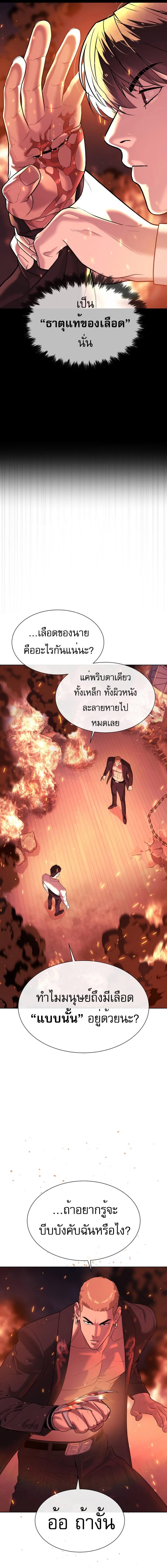 Manga-lc-com อ่านมังงะ อ่านการ์ตูน ออนไลน์ ฟรี Killer Peter ตอนที่ 1 2 3 4 5 6 7 8 9 10 11 12 13 14 ฟรี ไม่มีโฆษณา Manga-lc - อ่าน มังงะ อ่าน การ์ตูน ออนไลน์ อ่านมังงะ ฟรี