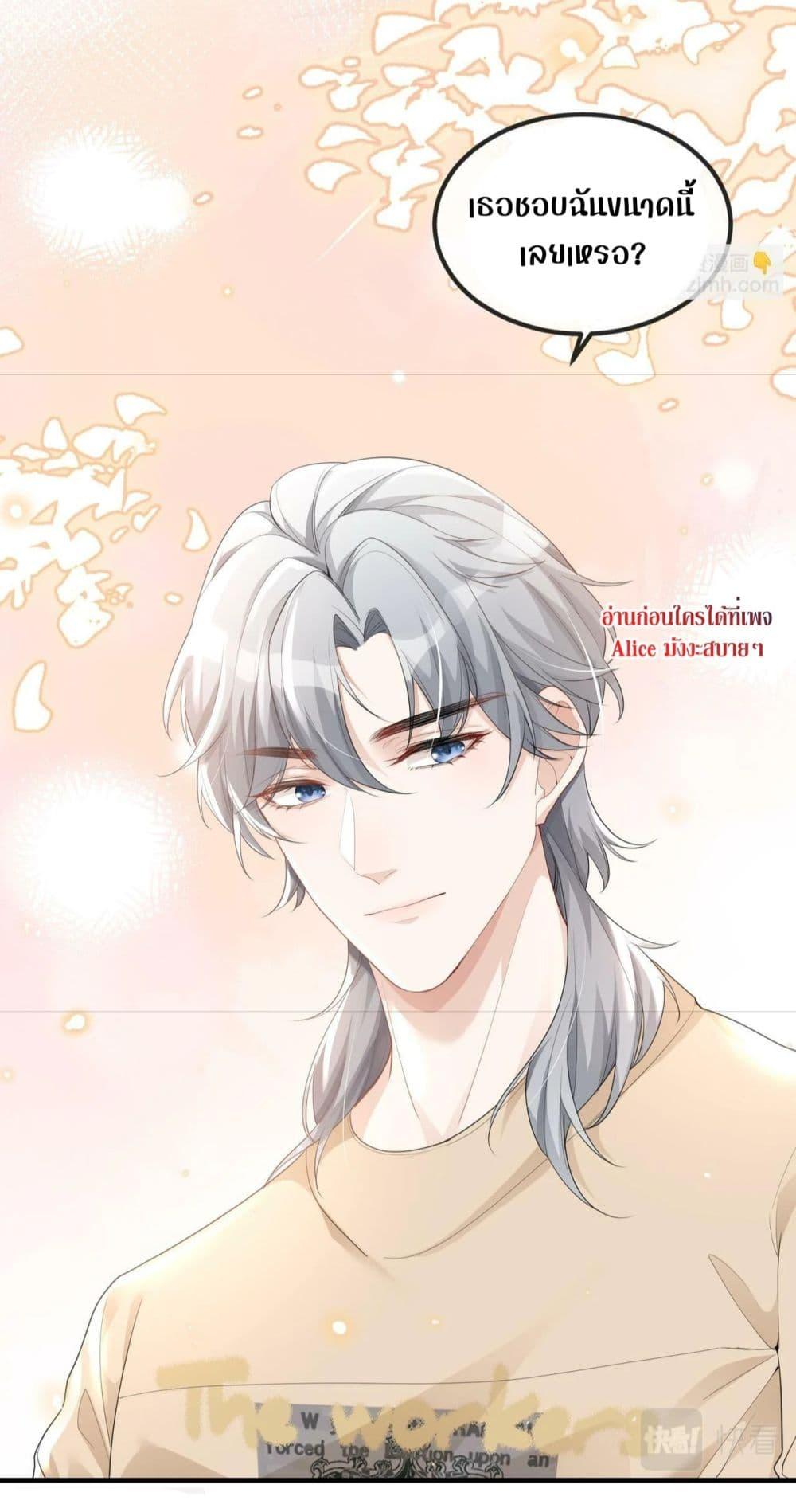 Manga-lc-com อ่านมังงะ อ่านการ์ตูน ออนไลน์ ฟรี The Host is Collapsing Again – โฮสต์ตัวร้าย เล่นนอกบทอีกแล้ว! ตอนที่ 1 2 3 4 5 6 7 8 9 10 11 12 13 14 ฟรี ไม่มีโฆษณา Manga-lc - อ่าน มังงะ อ่าน การ์ตูน ออนไลน์ อ่านมังงะ ฟรี