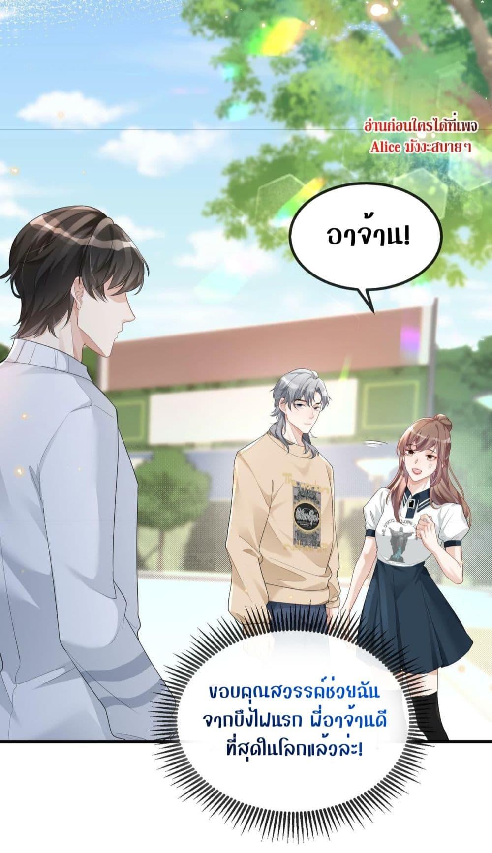 Manga-lc-com อ่านมังงะ อ่านการ์ตูน ออนไลน์ ฟรี The Host is Collapsing Again – โฮสต์ตัวร้าย เล่นนอกบทอีกแล้ว! ตอนที่ 1 2 3 4 5 6 7 8 9 10 11 12 13 14 ฟรี ไม่มีโฆษณา Manga-lc - อ่าน มังงะ อ่าน การ์ตูน ออนไลน์ อ่านมังงะ ฟรี