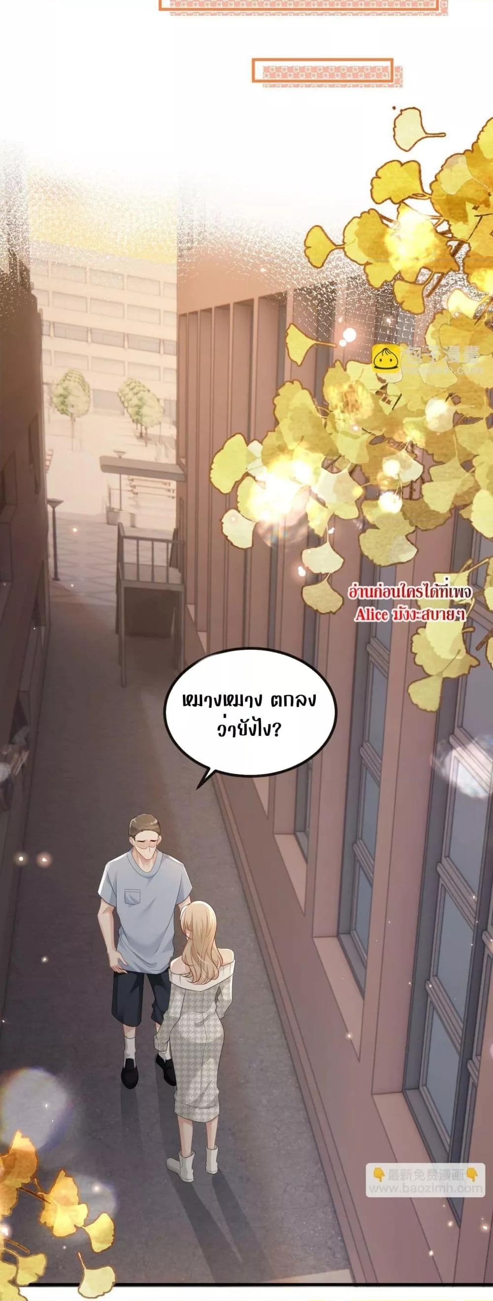 Manga-lc-com อ่านมังงะ อ่านการ์ตูน ออนไลน์ ฟรี The Host is Collapsing Again – โฮสต์ตัวร้าย เล่นนอกบทอีกแล้ว! ตอนที่ 1 2 3 4 5 6 7 8 9 10 11 12 13 14 ฟรี ไม่มีโฆษณา Manga-lc - อ่าน มังงะ อ่าน การ์ตูน ออนไลน์ อ่านมังงะ ฟรี