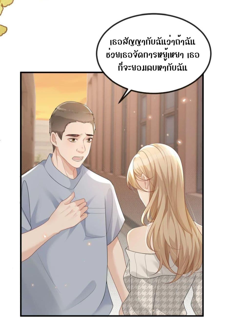 Manga-lc-com อ่านมังงะ อ่านการ์ตูน ออนไลน์ ฟรี The Host is Collapsing Again – โฮสต์ตัวร้าย เล่นนอกบทอีกแล้ว! ตอนที่ 1 2 3 4 5 6 7 8 9 10 11 12 13 14 ฟรี ไม่มีโฆษณา Manga-lc - อ่าน มังงะ อ่าน การ์ตูน ออนไลน์ อ่านมังงะ ฟรี