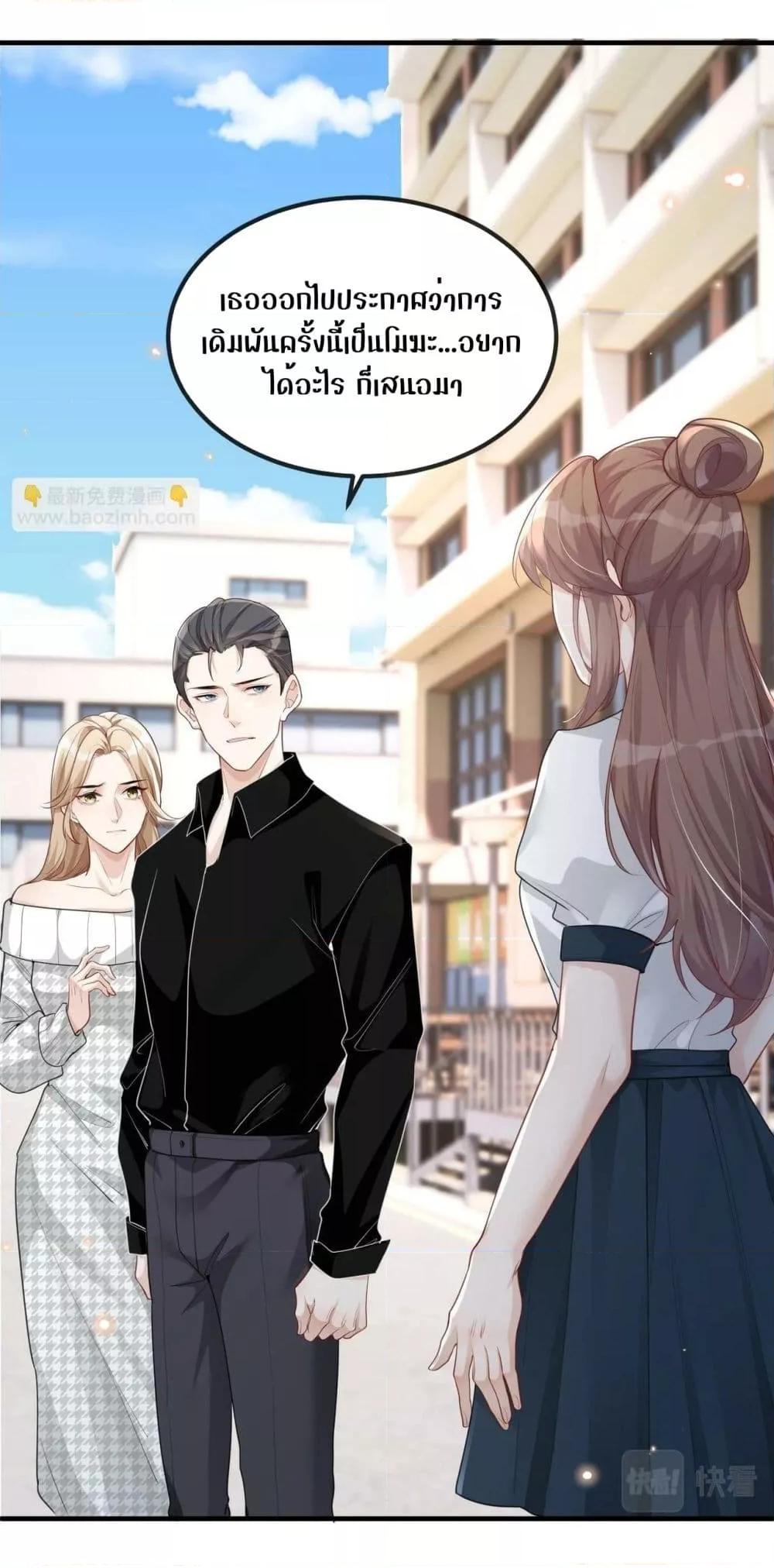 Manga-lc-com อ่านมังงะ อ่านการ์ตูน ออนไลน์ ฟรี The Host is Collapsing Again – โฮสต์ตัวร้าย เล่นนอกบทอีกแล้ว! ตอนที่ 1 2 3 4 5 6 7 8 9 10 11 12 13 14 ฟรี ไม่มีโฆษณา Manga-lc - อ่าน มังงะ อ่าน การ์ตูน ออนไลน์ อ่านมังงะ ฟรี