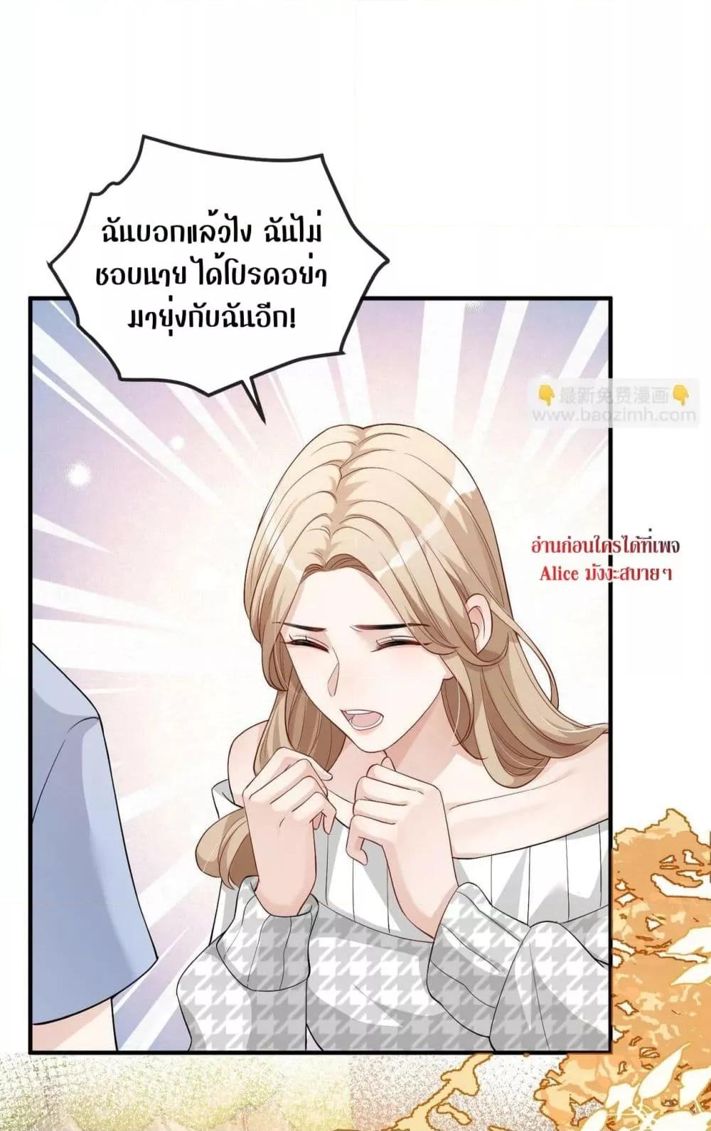 Manga-lc-com อ่านมังงะ อ่านการ์ตูน ออนไลน์ ฟรี The Host is Collapsing Again – โฮสต์ตัวร้าย เล่นนอกบทอีกแล้ว! ตอนที่ 1 2 3 4 5 6 7 8 9 10 11 12 13 14 ฟรี ไม่มีโฆษณา Manga-lc - อ่าน มังงะ อ่าน การ์ตูน ออนไลน์ อ่านมังงะ ฟรี
