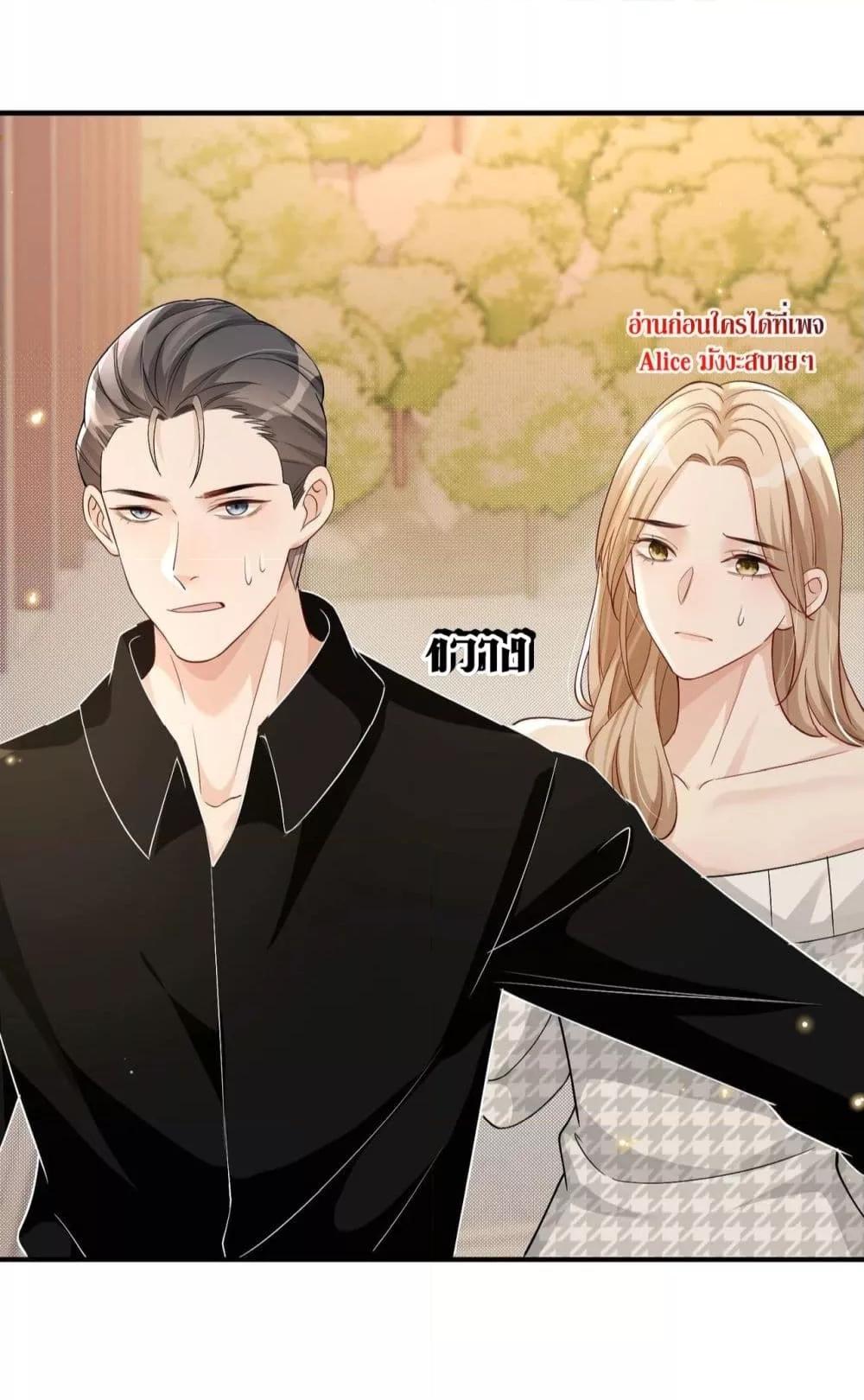 Manga-lc-com อ่านมังงะ อ่านการ์ตูน ออนไลน์ ฟรี The Host is Collapsing Again – โฮสต์ตัวร้าย เล่นนอกบทอีกแล้ว! ตอนที่ 1 2 3 4 5 6 7 8 9 10 11 12 13 14 ฟรี ไม่มีโฆษณา Manga-lc - อ่าน มังงะ อ่าน การ์ตูน ออนไลน์ อ่านมังงะ ฟรี