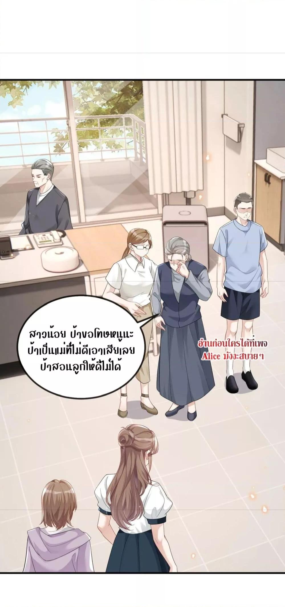 Manga-lc-com อ่านมังงะ อ่านการ์ตูน ออนไลน์ ฟรี The Host is Collapsing Again – โฮสต์ตัวร้าย เล่นนอกบทอีกแล้ว! ตอนที่ 1 2 3 4 5 6 7 8 9 10 11 12 13 14 ฟรี ไม่มีโฆษณา Manga-lc - อ่าน มังงะ อ่าน การ์ตูน ออนไลน์ อ่านมังงะ ฟรี