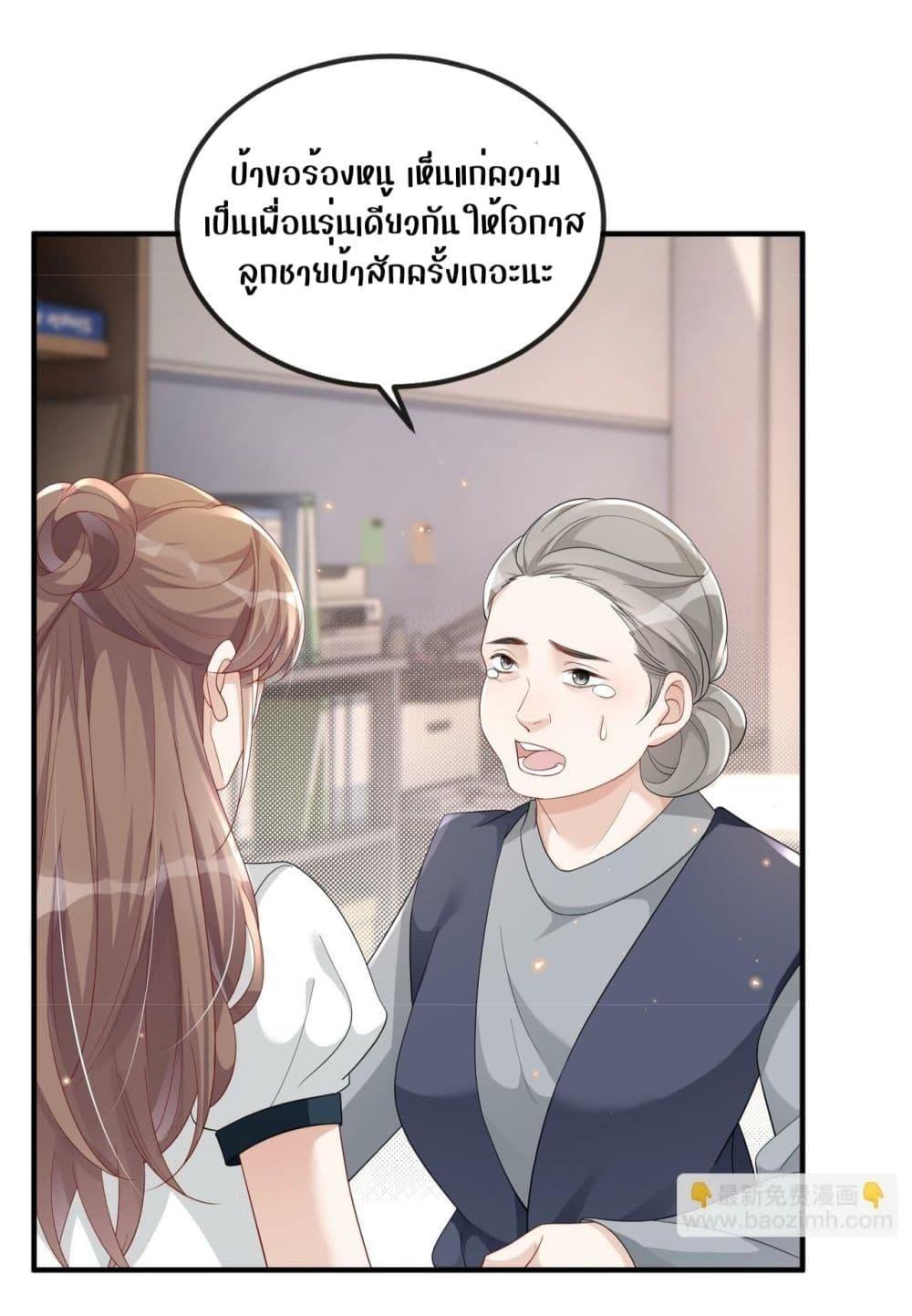 Manga-lc-com อ่านมังงะ อ่านการ์ตูน ออนไลน์ ฟรี The Host is Collapsing Again – โฮสต์ตัวร้าย เล่นนอกบทอีกแล้ว! ตอนที่ 1 2 3 4 5 6 7 8 9 10 11 12 13 14 ฟรี ไม่มีโฆษณา Manga-lc - อ่าน มังงะ อ่าน การ์ตูน ออนไลน์ อ่านมังงะ ฟรี