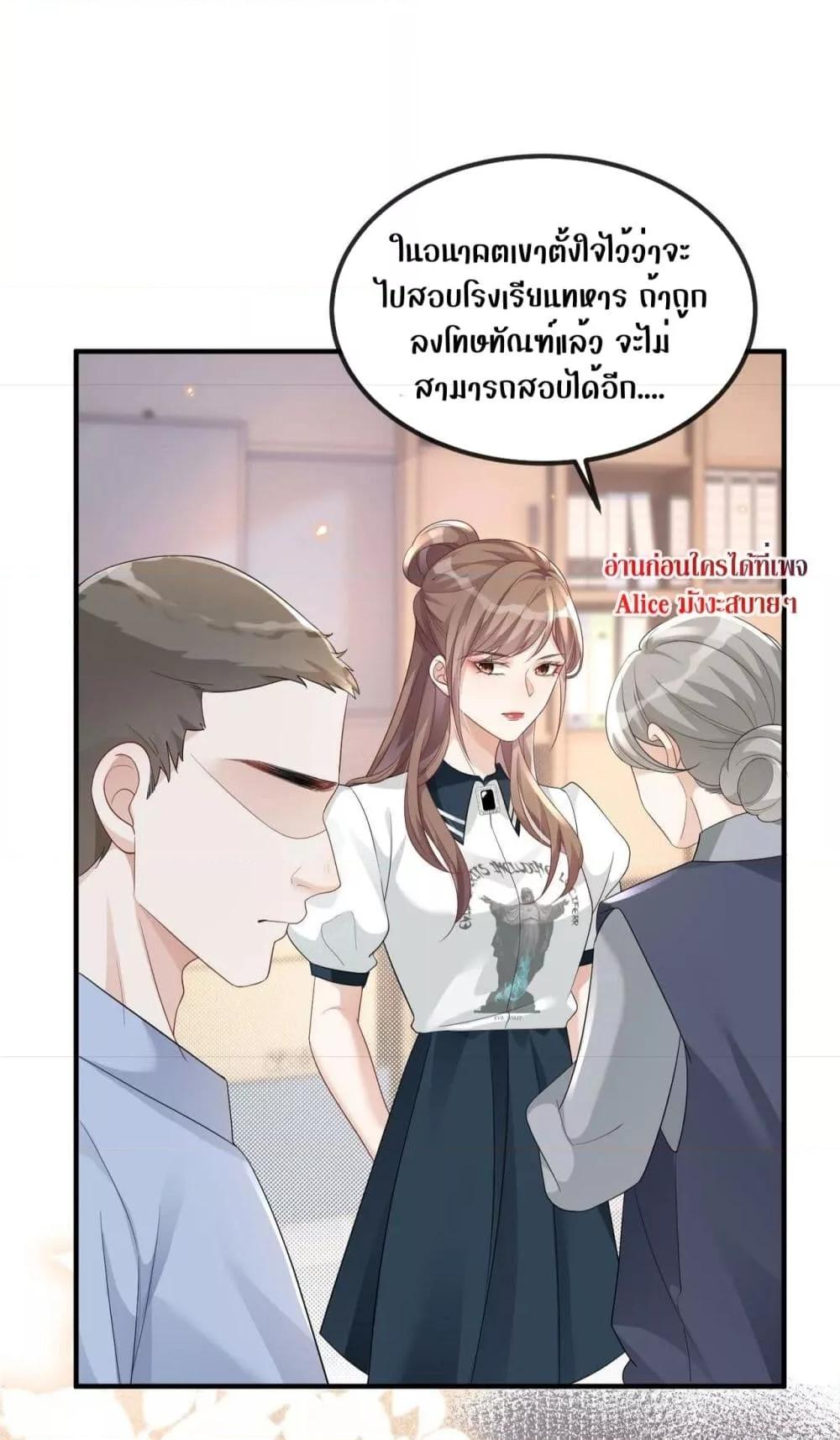 Manga-lc-com อ่านมังงะ อ่านการ์ตูน ออนไลน์ ฟรี The Host is Collapsing Again – โฮสต์ตัวร้าย เล่นนอกบทอีกแล้ว! ตอนที่ 1 2 3 4 5 6 7 8 9 10 11 12 13 14 ฟรี ไม่มีโฆษณา Manga-lc - อ่าน มังงะ อ่าน การ์ตูน ออนไลน์ อ่านมังงะ ฟรี