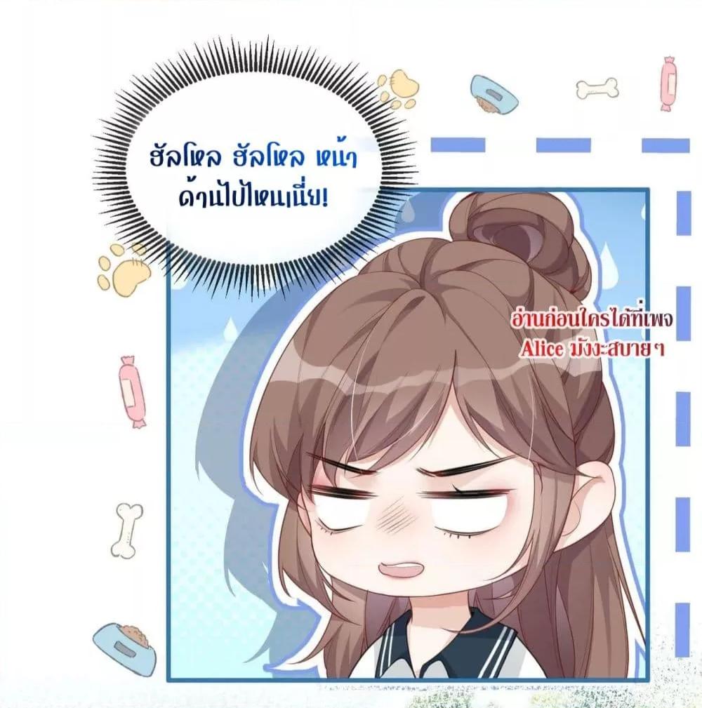 Manga-lc-com อ่านมังงะ อ่านการ์ตูน ออนไลน์ ฟรี The Host is Collapsing Again – โฮสต์ตัวร้าย เล่นนอกบทอีกแล้ว! ตอนที่ 1 2 3 4 5 6 7 8 9 10 11 12 13 14 ฟรี ไม่มีโฆษณา Manga-lc - อ่าน มังงะ อ่าน การ์ตูน ออนไลน์ อ่านมังงะ ฟรี