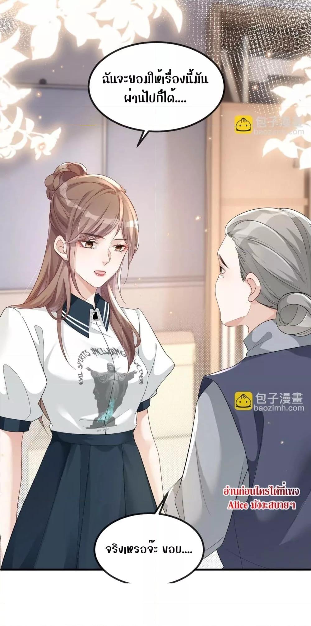 Manga-lc-com อ่านมังงะ อ่านการ์ตูน ออนไลน์ ฟรี The Host is Collapsing Again – โฮสต์ตัวร้าย เล่นนอกบทอีกแล้ว! ตอนที่ 1 2 3 4 5 6 7 8 9 10 11 12 13 14 ฟรี ไม่มีโฆษณา Manga-lc - อ่าน มังงะ อ่าน การ์ตูน ออนไลน์ อ่านมังงะ ฟรี