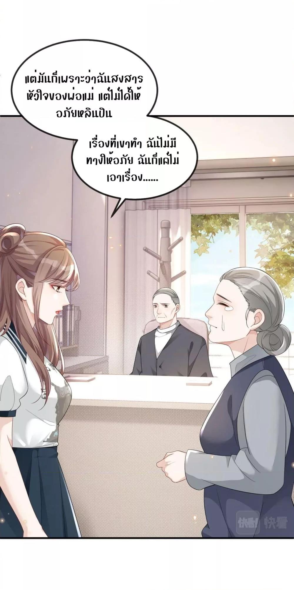 Manga-lc-com อ่านมังงะ อ่านการ์ตูน ออนไลน์ ฟรี The Host is Collapsing Again – โฮสต์ตัวร้าย เล่นนอกบทอีกแล้ว! ตอนที่ 1 2 3 4 5 6 7 8 9 10 11 12 13 14 ฟรี ไม่มีโฆษณา Manga-lc - อ่าน มังงะ อ่าน การ์ตูน ออนไลน์ อ่านมังงะ ฟรี