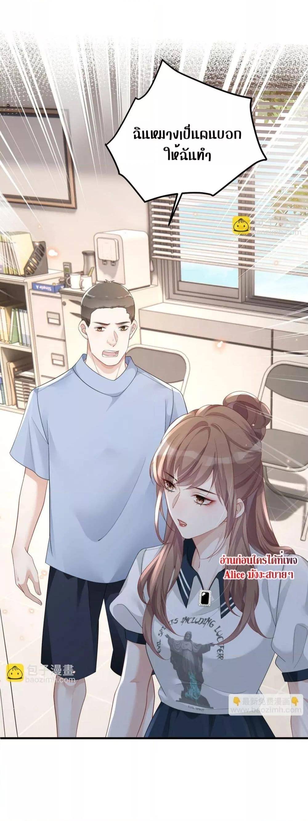 Manga-lc-com อ่านมังงะ อ่านการ์ตูน ออนไลน์ ฟรี The Host is Collapsing Again – โฮสต์ตัวร้าย เล่นนอกบทอีกแล้ว! ตอนที่ 1 2 3 4 5 6 7 8 9 10 11 12 13 14 ฟรี ไม่มีโฆษณา Manga-lc - อ่าน มังงะ อ่าน การ์ตูน ออนไลน์ อ่านมังงะ ฟรี
