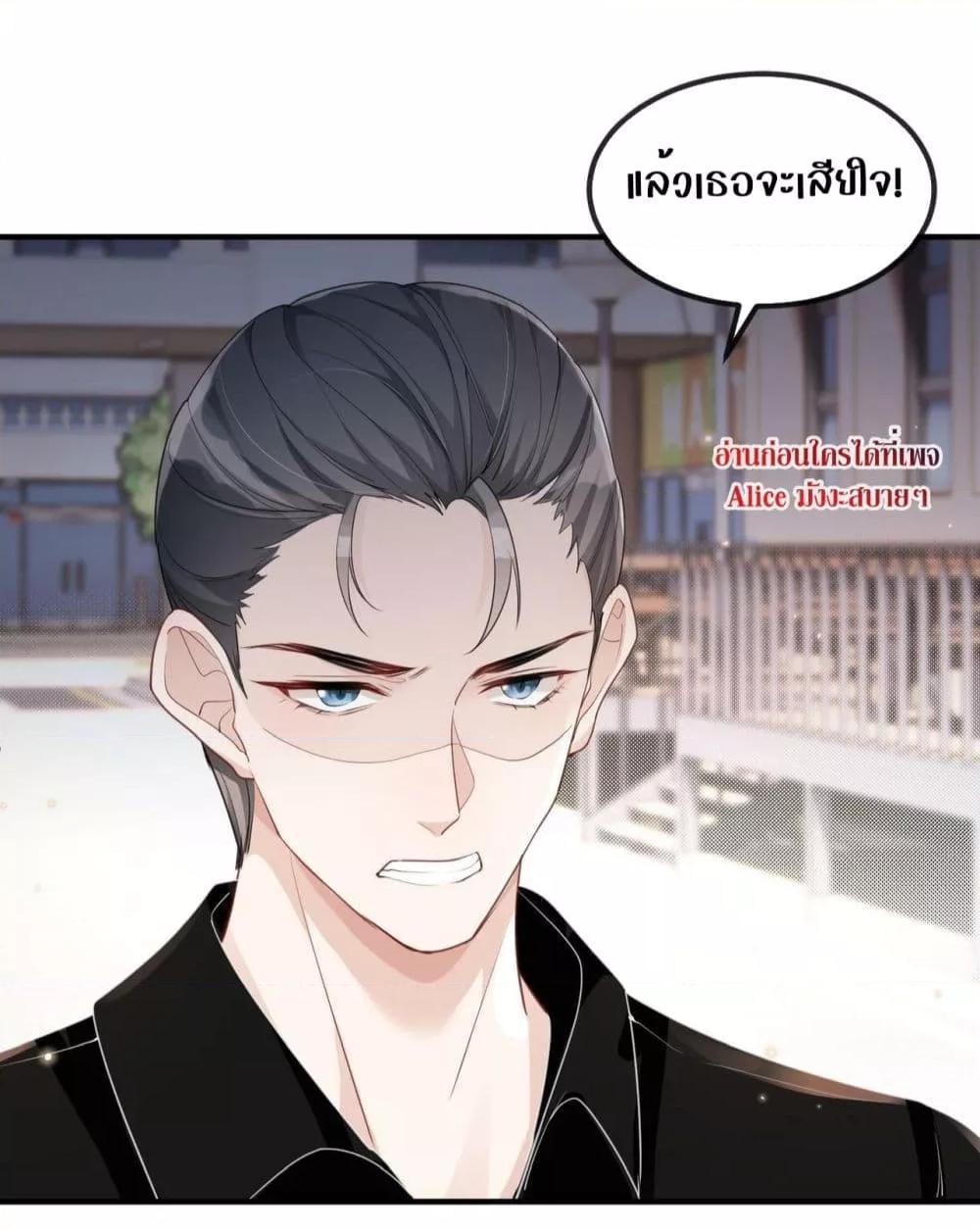 Manga-lc-com อ่านมังงะ อ่านการ์ตูน ออนไลน์ ฟรี The Host is Collapsing Again – โฮสต์ตัวร้าย เล่นนอกบทอีกแล้ว! ตอนที่ 1 2 3 4 5 6 7 8 9 10 11 12 13 14 ฟรี ไม่มีโฆษณา Manga-lc - อ่าน มังงะ อ่าน การ์ตูน ออนไลน์ อ่านมังงะ ฟรี