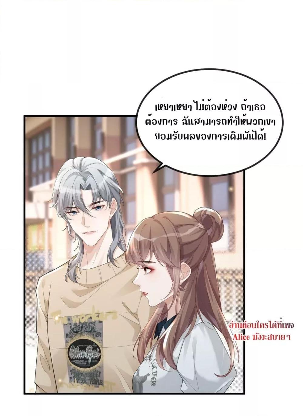 Manga-lc-com อ่านมังงะ อ่านการ์ตูน ออนไลน์ ฟรี The Host is Collapsing Again – โฮสต์ตัวร้าย เล่นนอกบทอีกแล้ว! ตอนที่ 1 2 3 4 5 6 7 8 9 10 11 12 13 14 ฟรี ไม่มีโฆษณา Manga-lc - อ่าน มังงะ อ่าน การ์ตูน ออนไลน์ อ่านมังงะ ฟรี