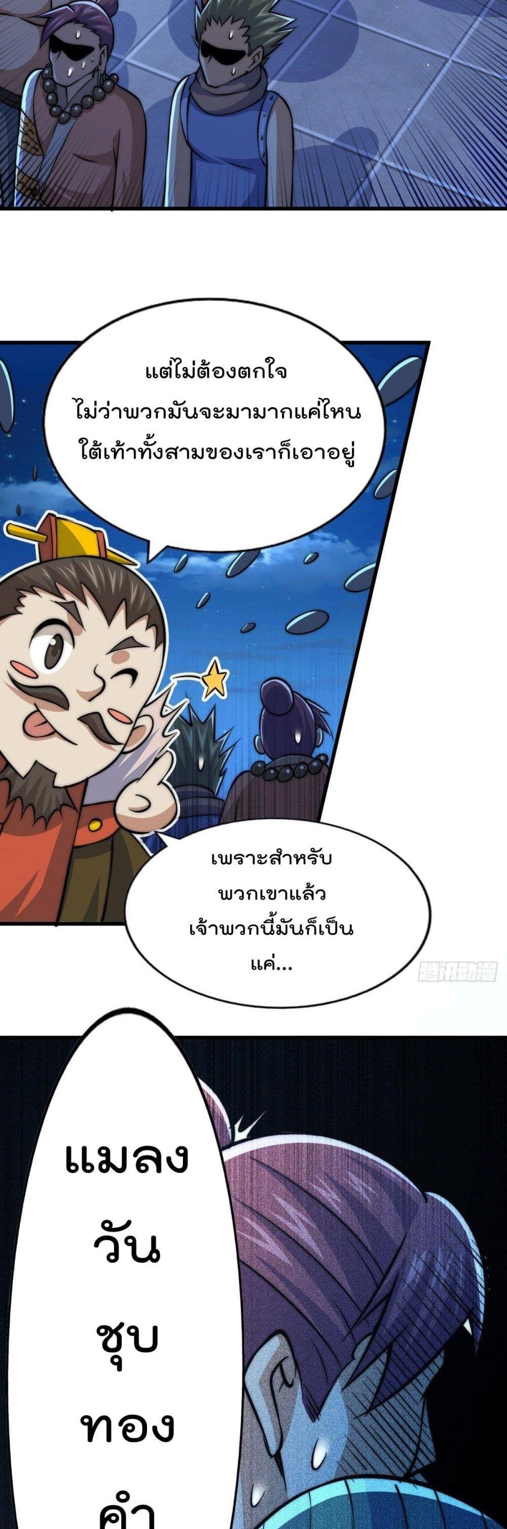 Manga-lc-com อ่านมังงะ อ่านการ์ตูน ออนไลน์ ฟรี Who is your Daddy ตอนที่ 1 2 3 4 5 6 7 8 9 10 11 12 13 14 ฟรี ไม่มีโฆษณา Manga-lc - อ่าน มังงะ อ่าน การ์ตูน ออนไลน์ อ่านมังงะ ฟรี