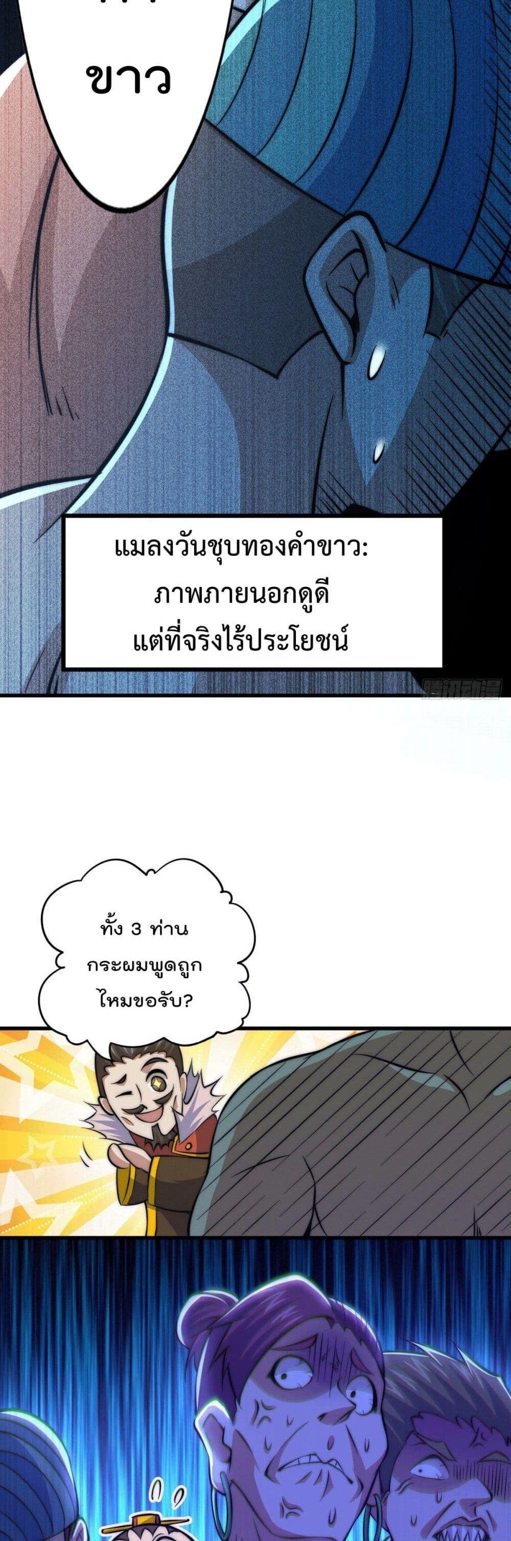 Manga-lc-com อ่านมังงะ อ่านการ์ตูน ออนไลน์ ฟรี Who is your Daddy ตอนที่ 1 2 3 4 5 6 7 8 9 10 11 12 13 14 ฟรี ไม่มีโฆษณา Manga-lc - อ่าน มังงะ อ่าน การ์ตูน ออนไลน์ อ่านมังงะ ฟรี