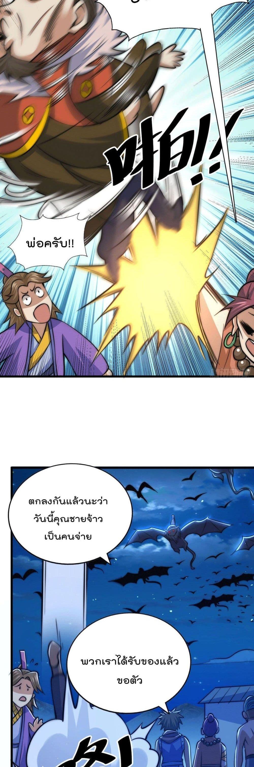 Manga-lc-com อ่านมังงะ อ่านการ์ตูน ออนไลน์ ฟรี Who is your Daddy ตอนที่ 1 2 3 4 5 6 7 8 9 10 11 12 13 14 ฟรี ไม่มีโฆษณา Manga-lc - อ่าน มังงะ อ่าน การ์ตูน ออนไลน์ อ่านมังงะ ฟรี