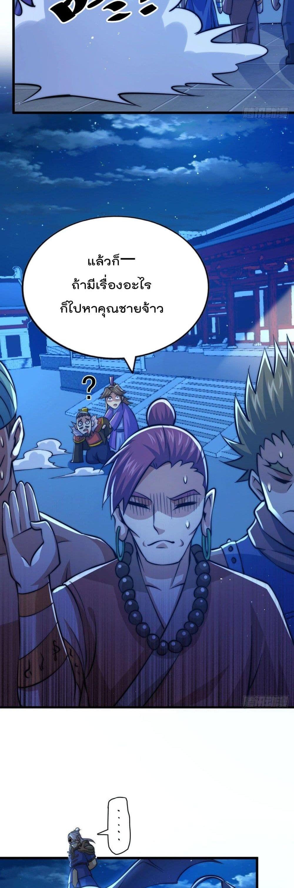 Manga-lc-com อ่านมังงะ อ่านการ์ตูน ออนไลน์ ฟรี Who is your Daddy ตอนที่ 1 2 3 4 5 6 7 8 9 10 11 12 13 14 ฟรี ไม่มีโฆษณา Manga-lc - อ่าน มังงะ อ่าน การ์ตูน ออนไลน์ อ่านมังงะ ฟรี