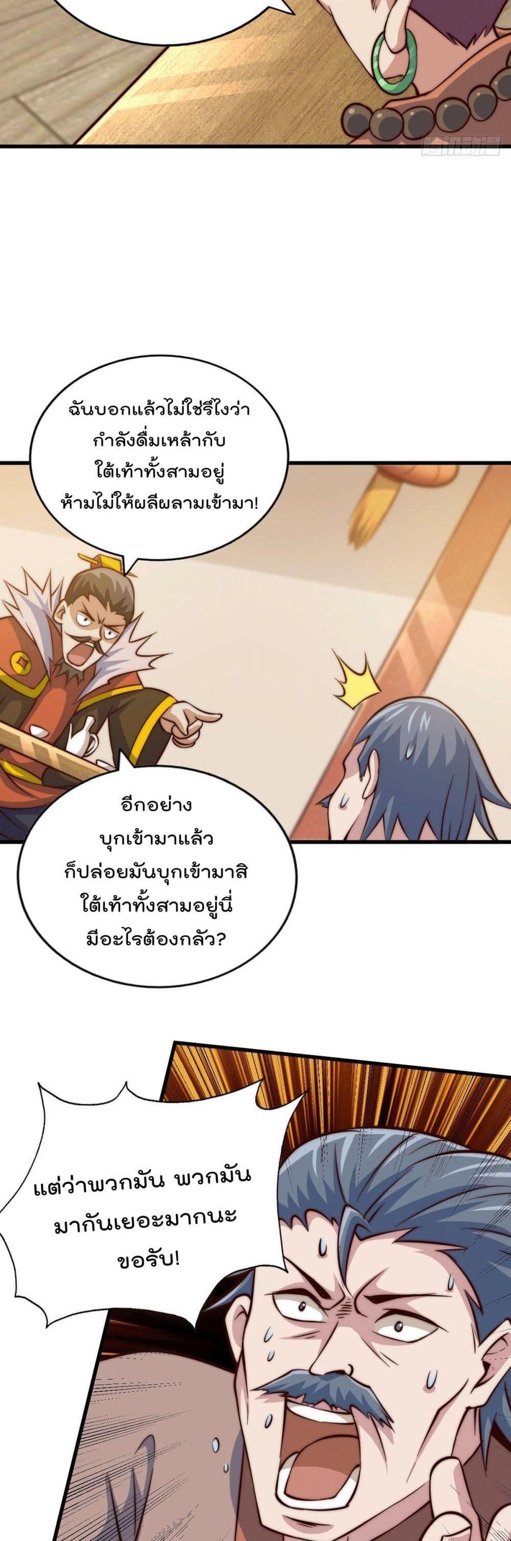 Manga-lc-com อ่านมังงะ อ่านการ์ตูน ออนไลน์ ฟรี Who is your Daddy ตอนที่ 1 2 3 4 5 6 7 8 9 10 11 12 13 14 ฟรี ไม่มีโฆษณา Manga-lc - อ่าน มังงะ อ่าน การ์ตูน ออนไลน์ อ่านมังงะ ฟรี